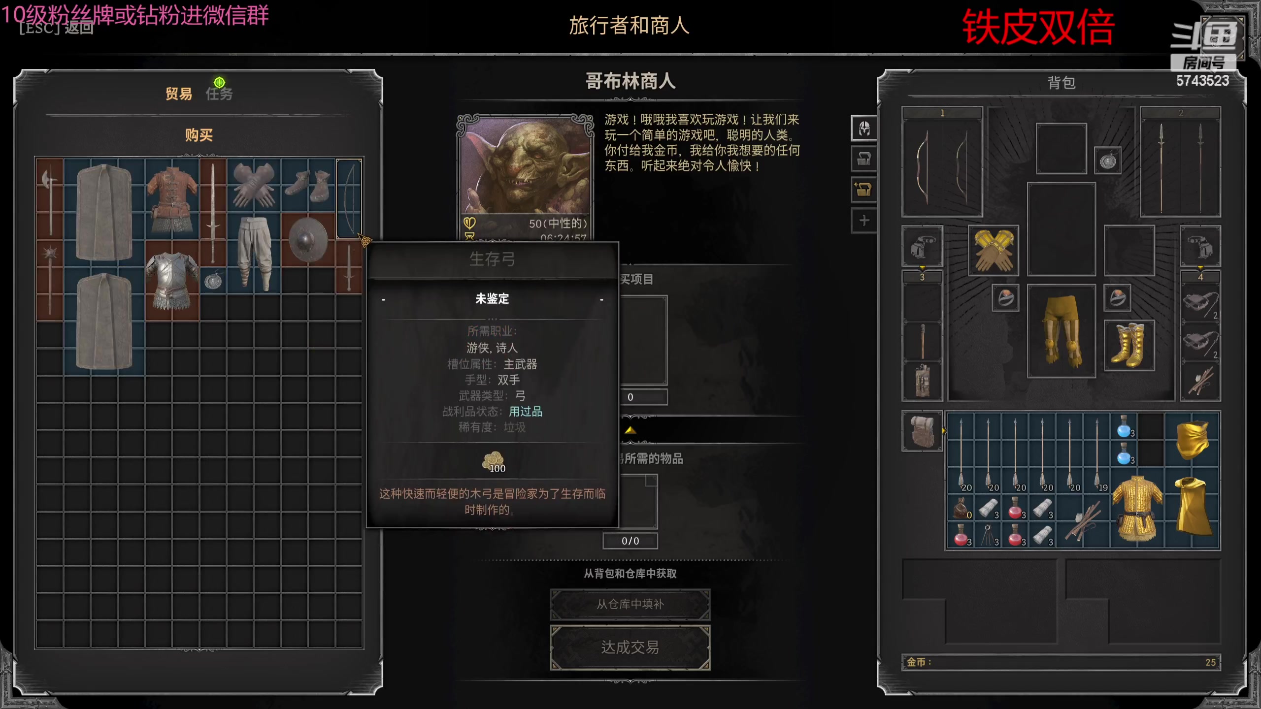 【2023-12-30 11点场】彭皮皮丶：世一德莱文野蛮人！