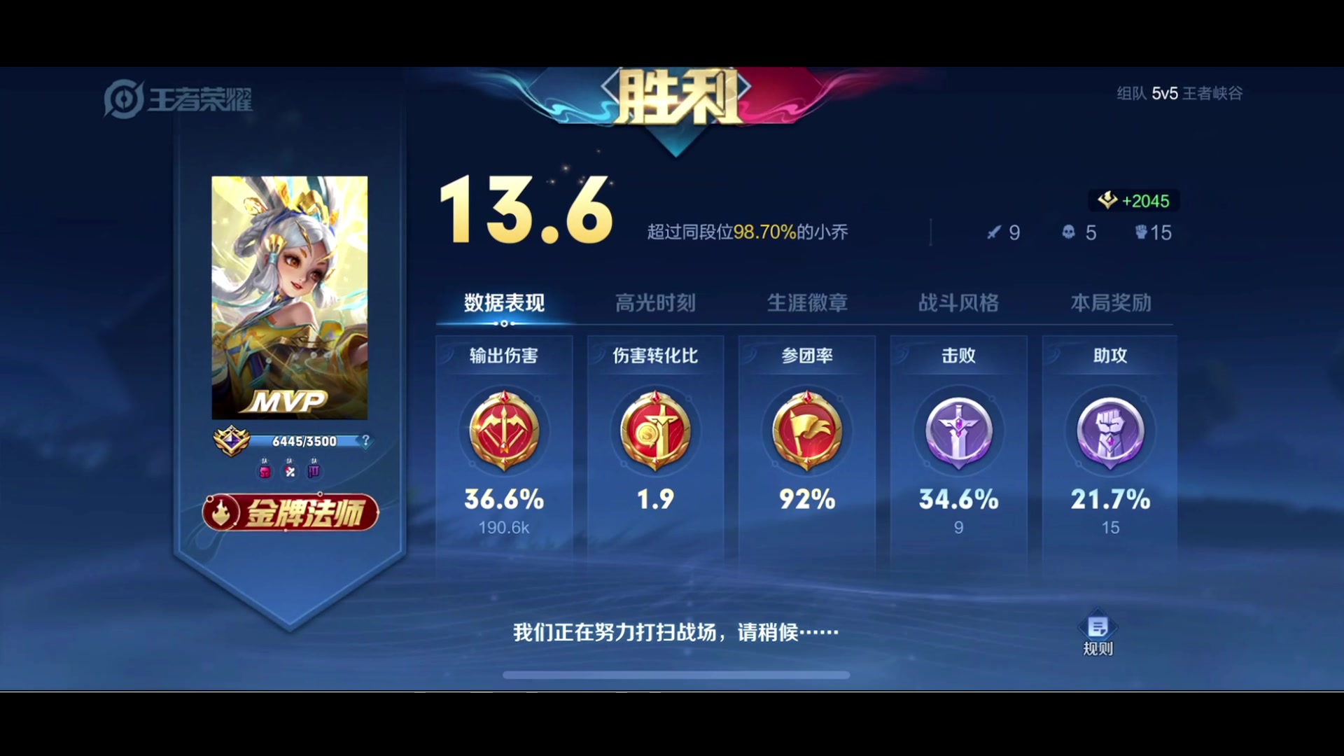 【2024-01-01 19点场】BLUE呀丶：9点三排上101星（燃！