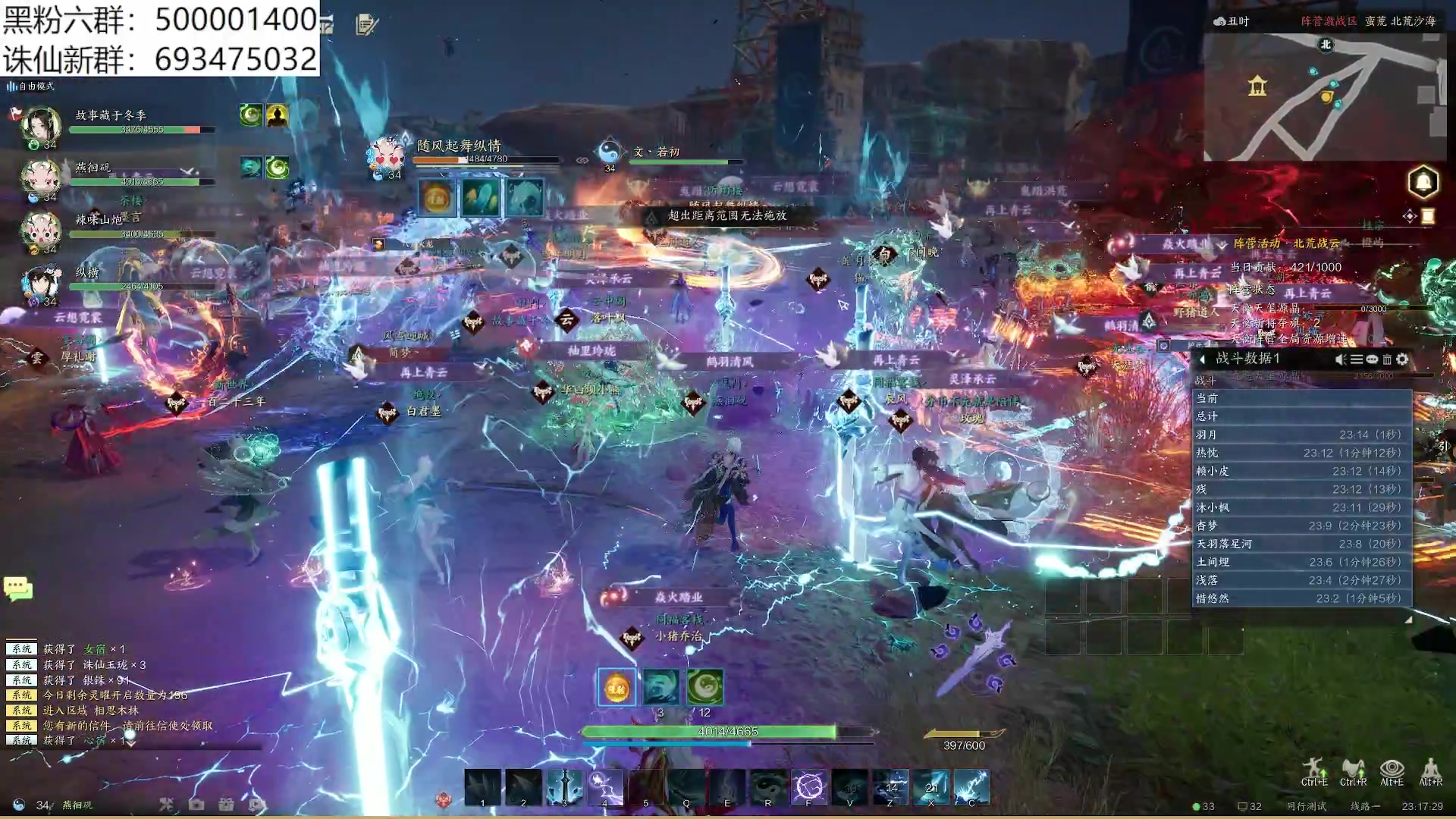 【2023-12-31 22点场】燕徊硯：阿瑟：2024新年快乐！