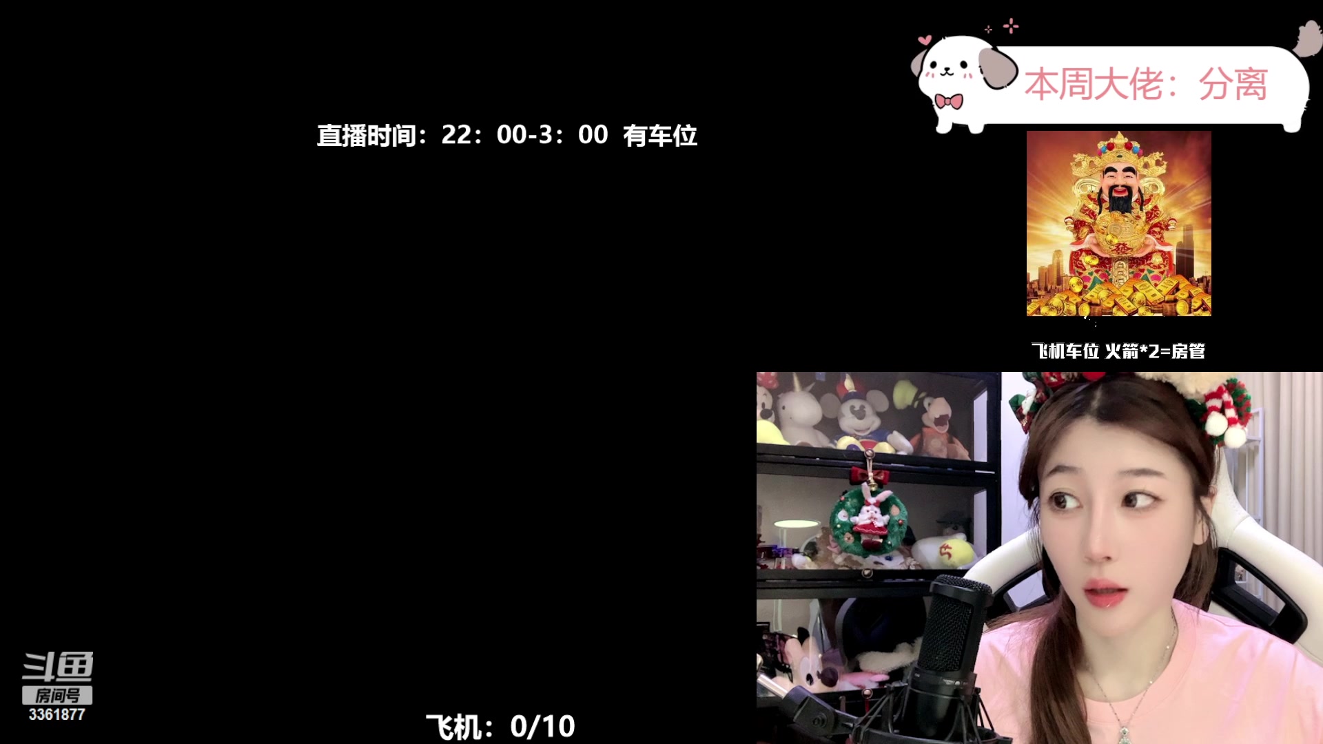 【2024-01-01 02点场】AQ丶果粒：今~年~刚~满~2024~年！