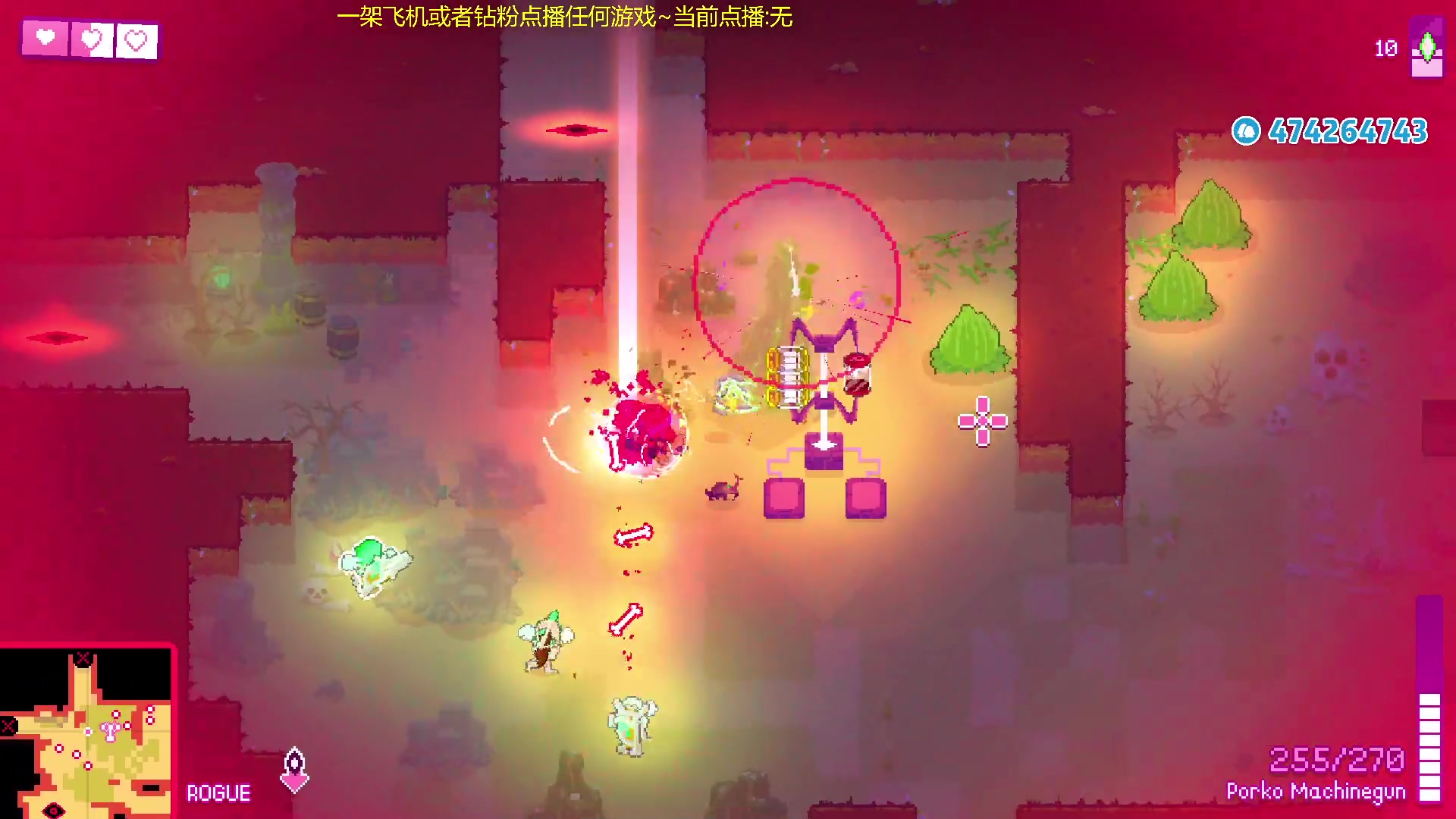 【2023-12-31 19点场】龙眼皮Lyd：下矿究极更新！31个新圣物！《矿坑之下》