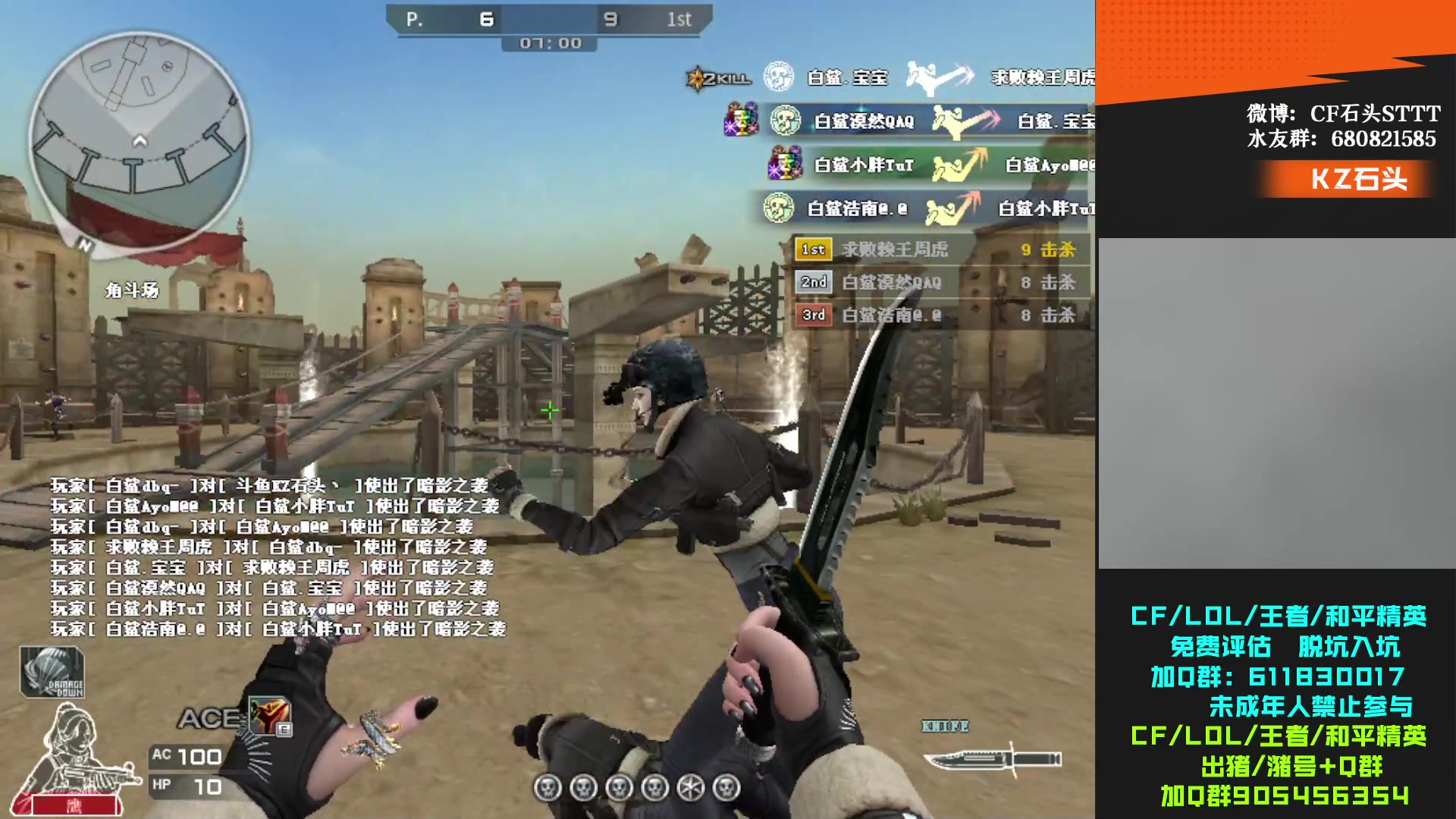 【2023-12-31 21点场】KZ石头丶：今天双倍亲密度~