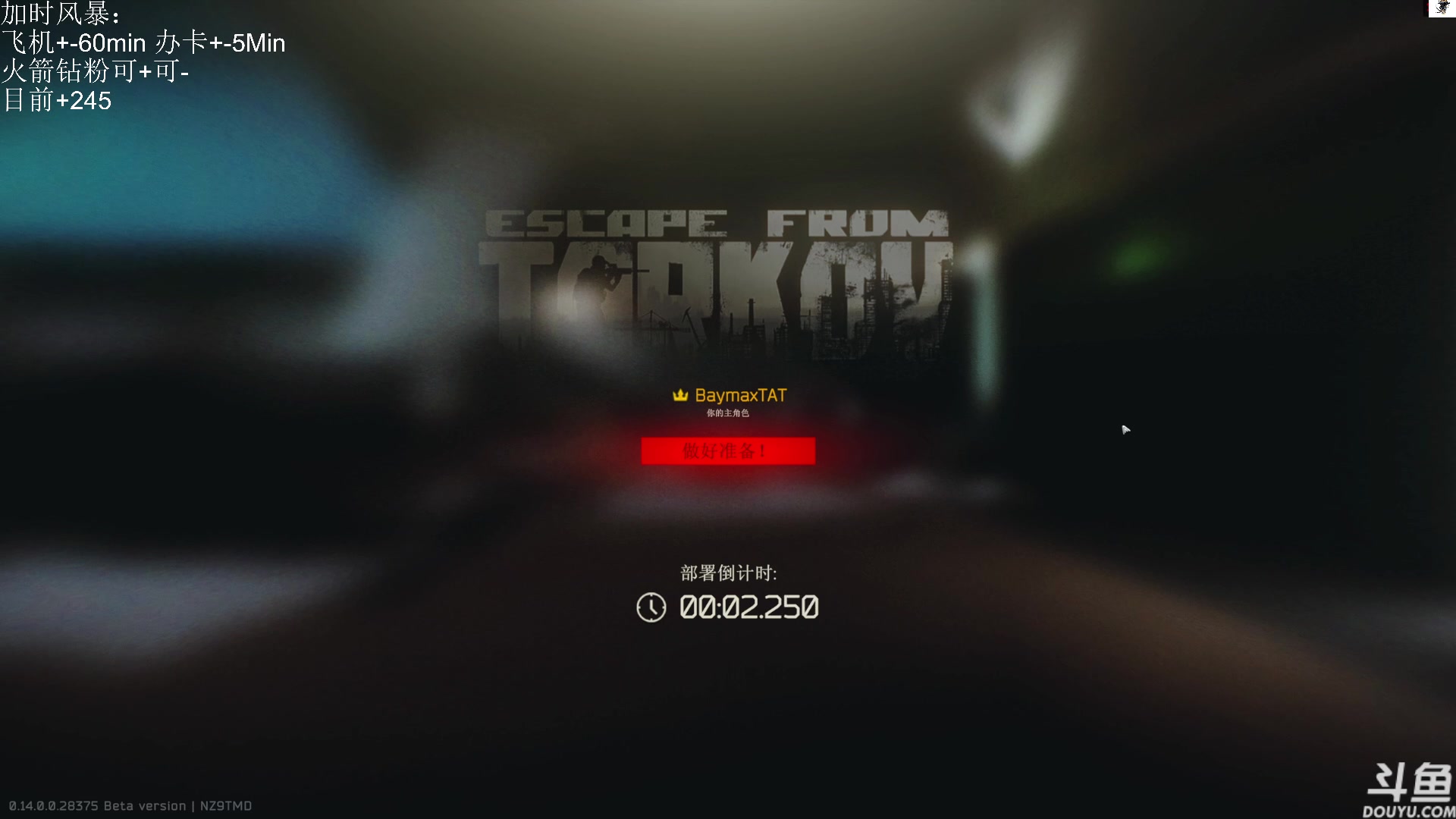 【2024-01-01 15点场】TAT大白：青铜怀表大舞台，