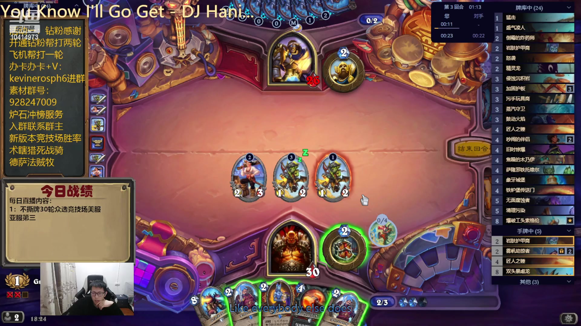 【2023-12-29 17点场】完美竞技古尔丹：众选亚服第三众选美服竞技场