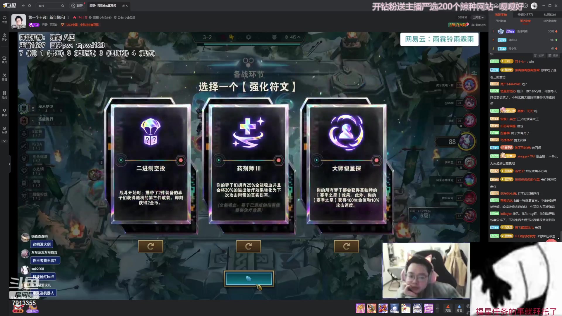 我宣布