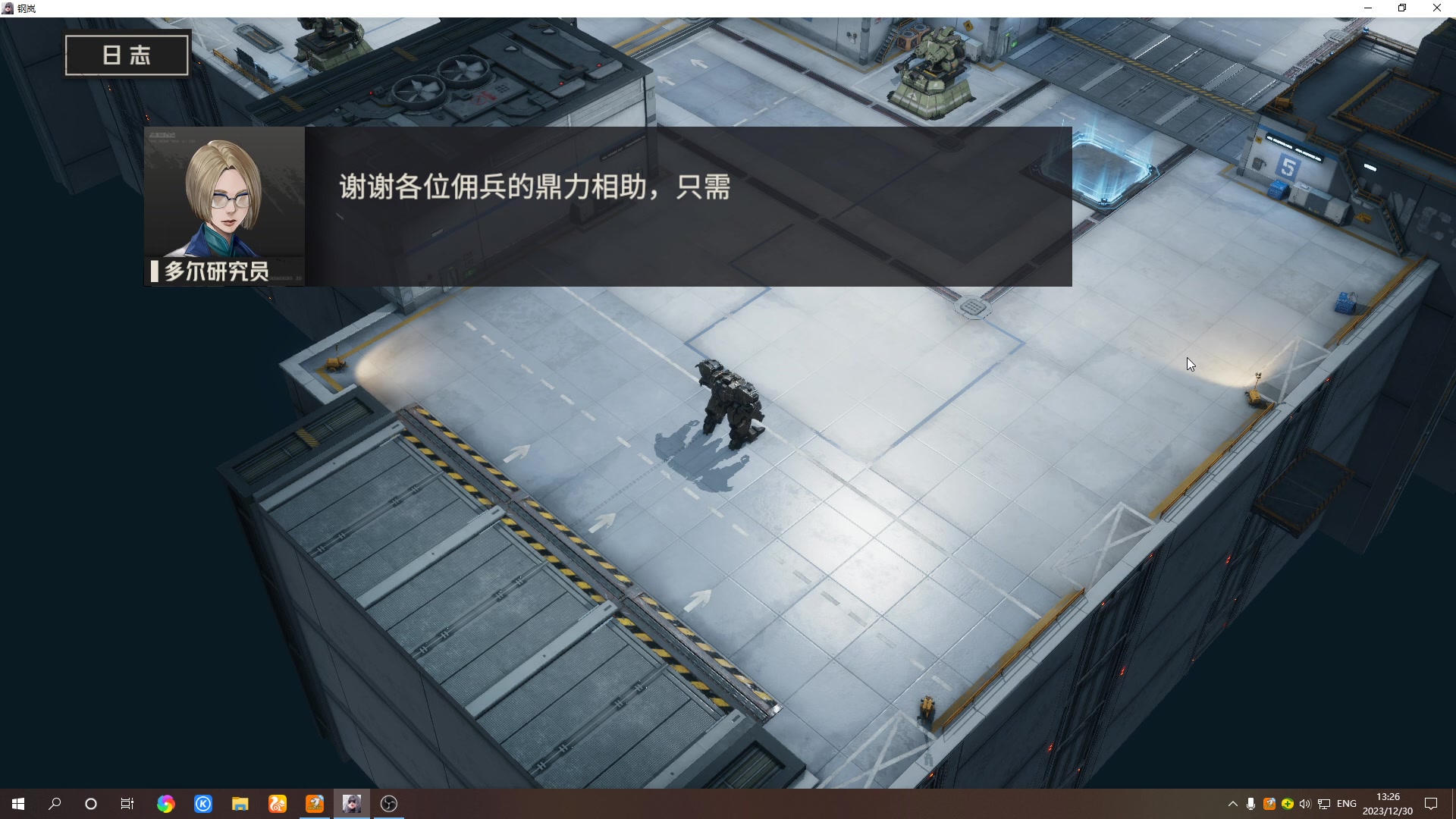 【2023-12-30 12点场】黑霄Cloud：匹诺曹+卡拉彼丘+手游+PS4随便玩玩