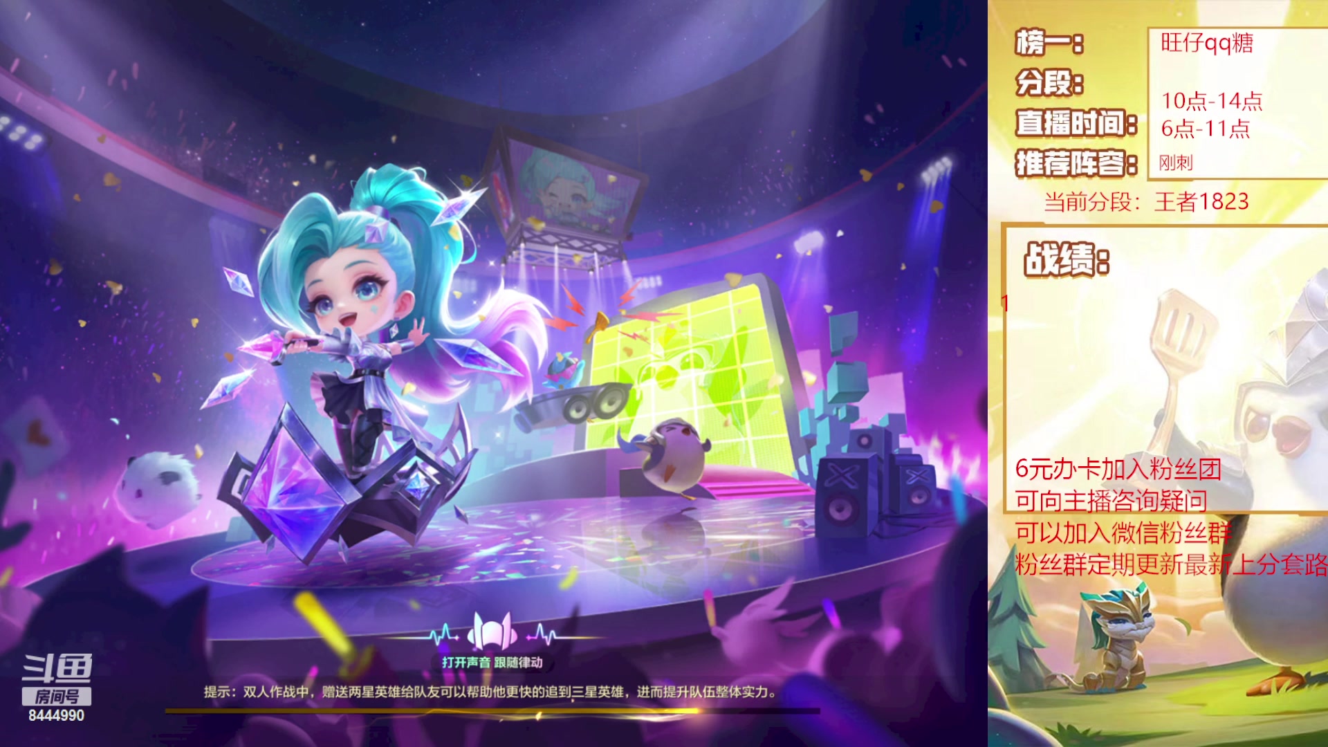 【2024-01-01 16点场】恶魔小小猎手：独门绝活心之刚刺客