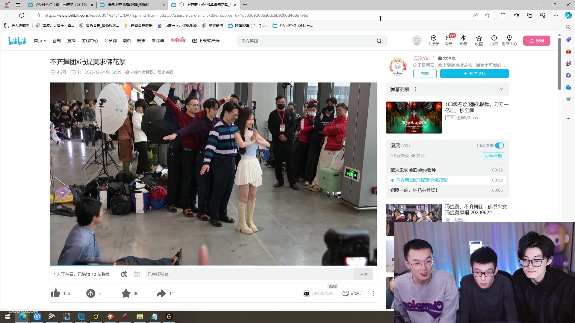 【2024-01-01 20点场】南波儿大魔王丶：新年快乐！上分竞速赛！！