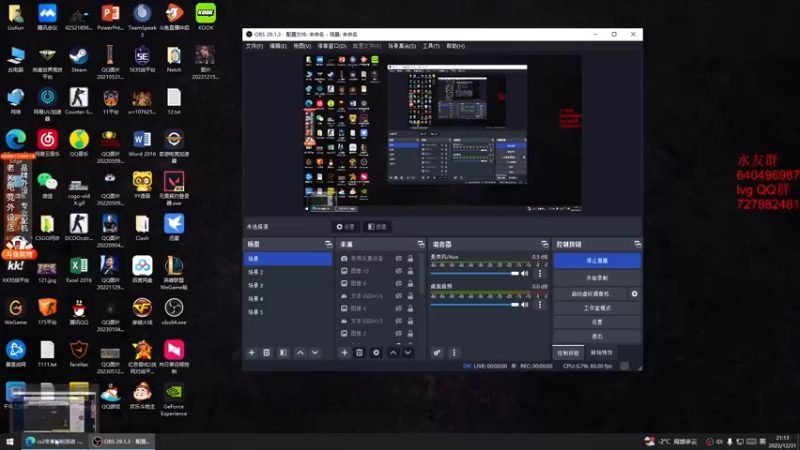 【2023-12-31 21点场】loveyou_qq：跨年咯迎新年元旦 今儿双倍 1元粉丝牌