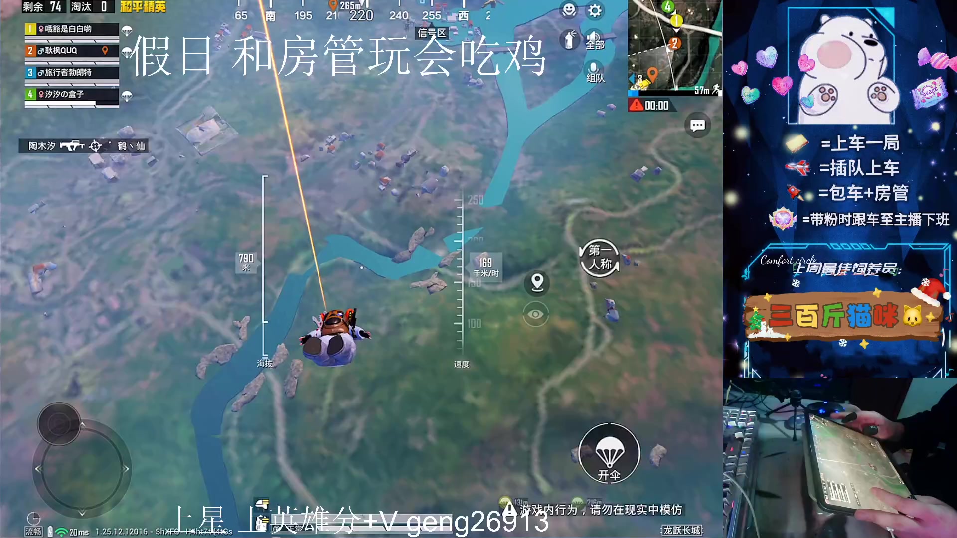 【2023-12-31 23点场】耿枫QUQ：{双倍亲密度}元旦快乐 新年快乐～