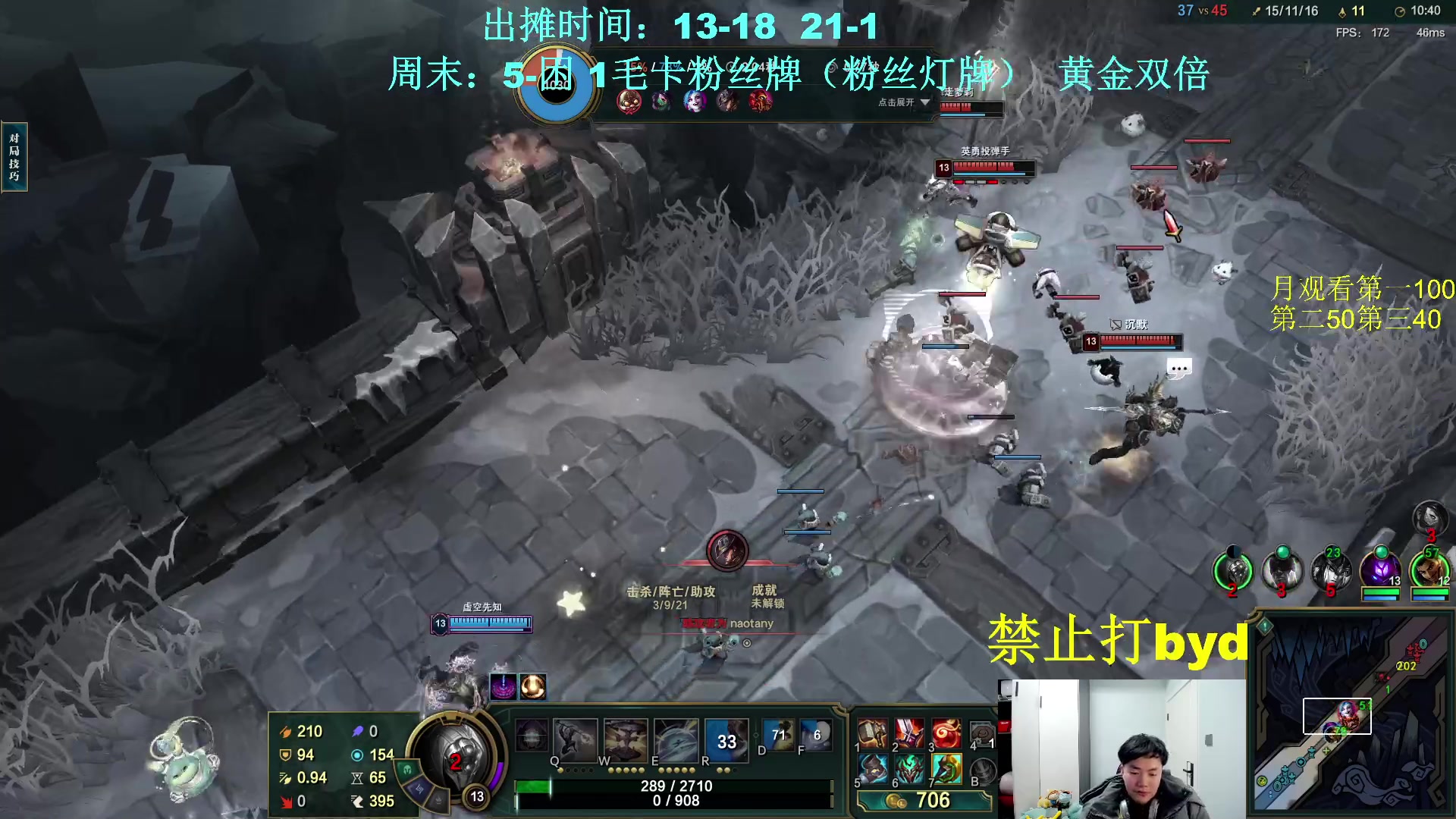 【2024-01-01 01点场】byd小阿超：大乱斗byd~电一的神！高手之间的对局~