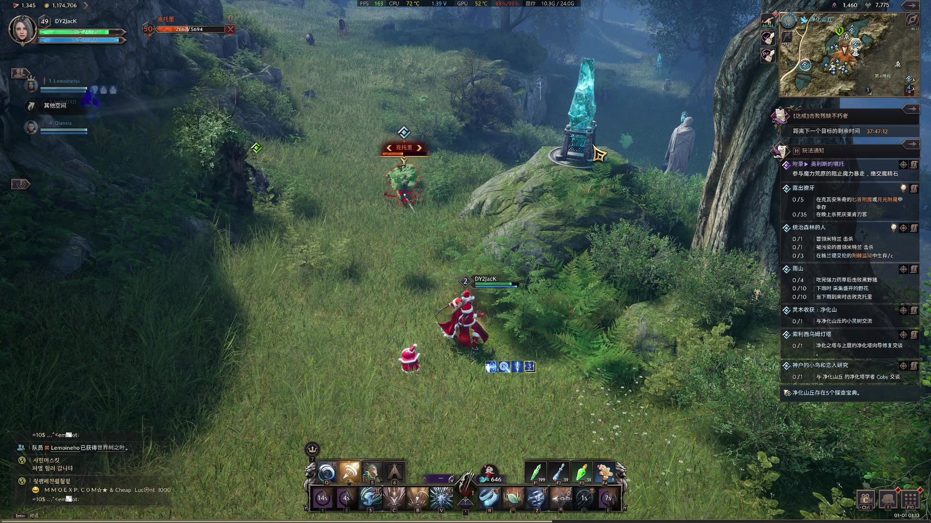 【2024-01-01 00点场】主播杰克曼：游戏名：王权与自由