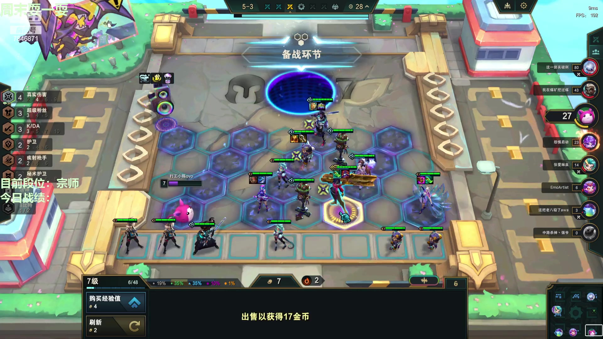 【2024-01-01 13点场】陈仔醉梦OvO：元旦快乐！~