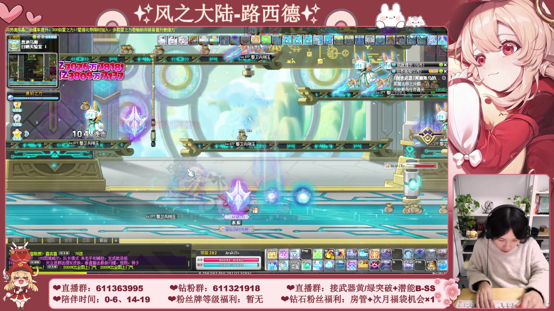 【2024-01-01 20点场】顾青ArakiYoko：【11.29-1.9】白雪人X品克缤步