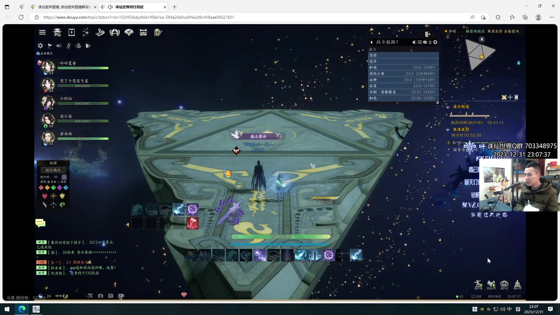 【2023-12-31 22点场】老杨怪：顶级鬼王！