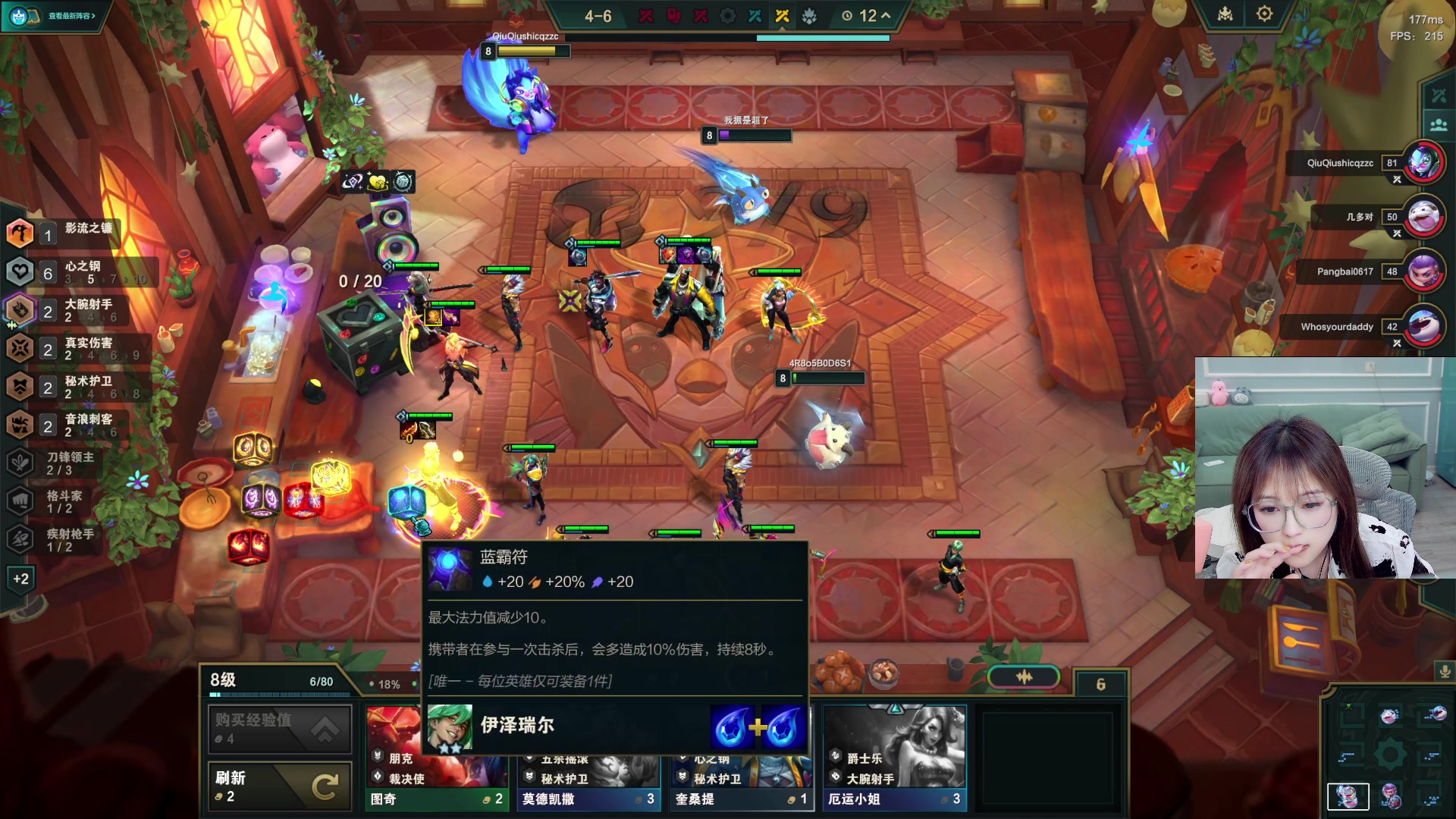 【2024-01-01 09点场】A妹A妹：【呆猪】新人主播