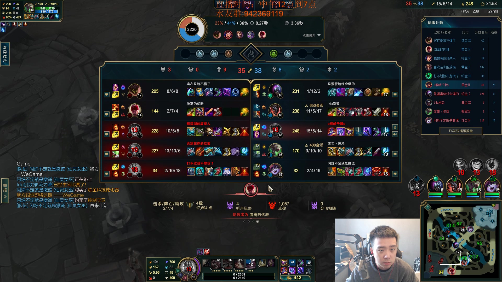 【2024-01-01 11点场】LOL丶摇摆：今年新气象.嘎嘎乱杀教学!