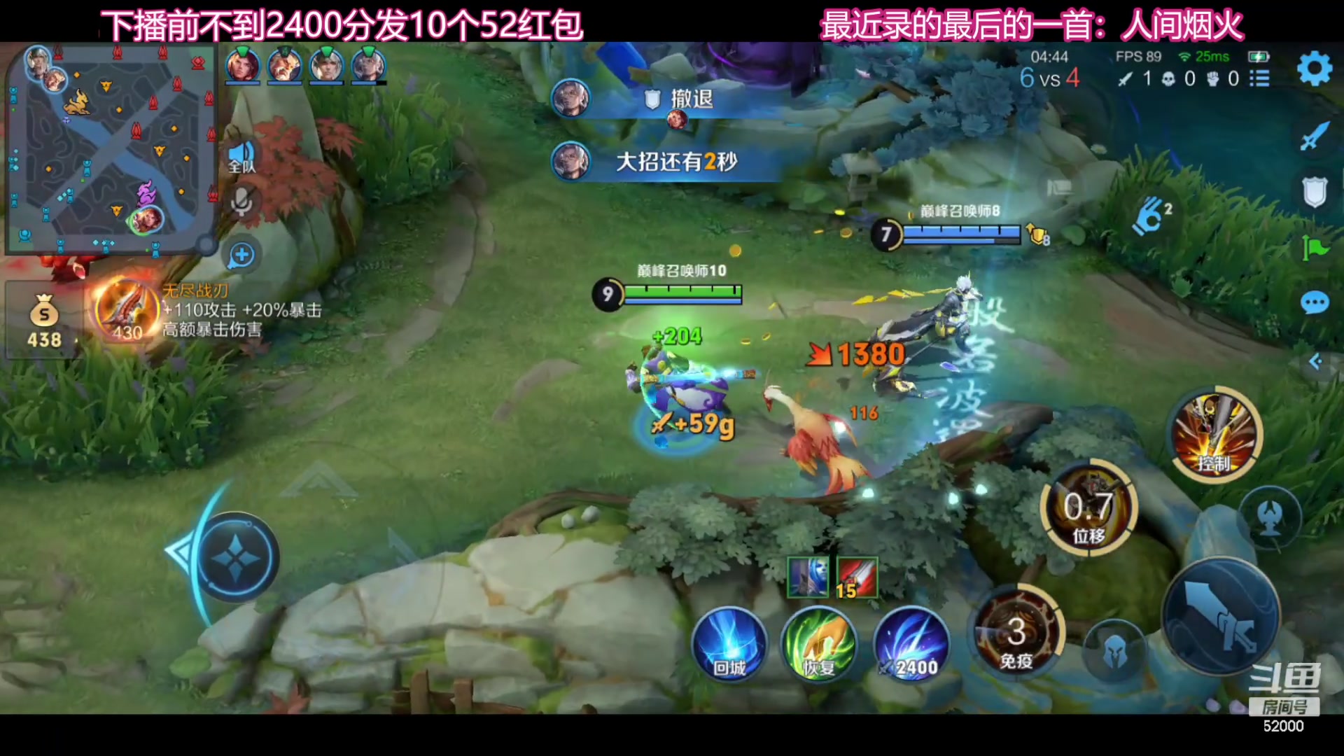 【2023-12-31 21点场】温柚：巅峰赛前10！冲冲冲