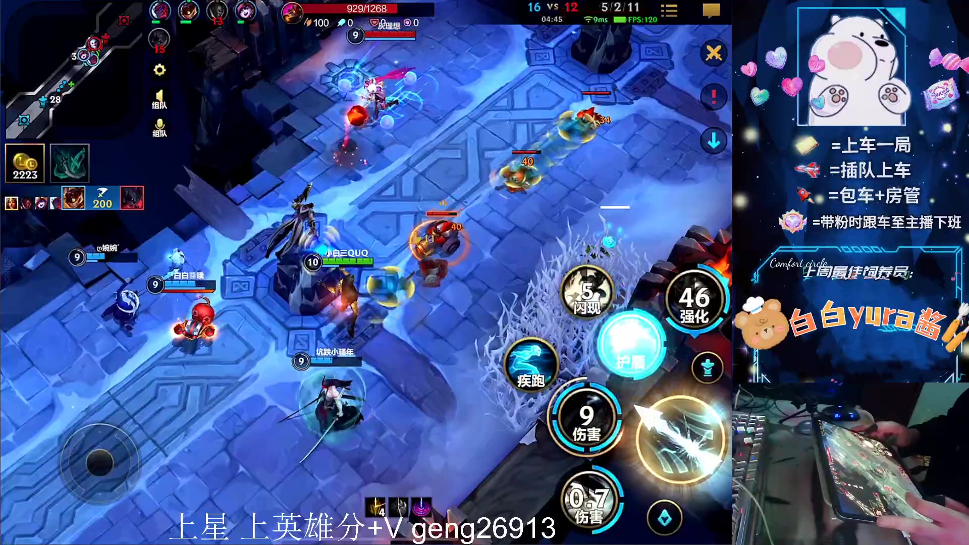 【2024-01-01 17点场】耿枫QUQ：{双倍亲密度}元旦快乐 新年快乐～