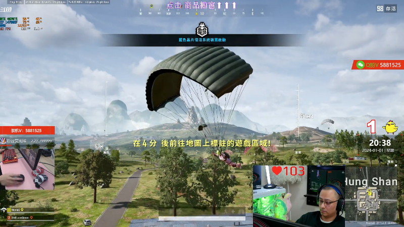 【热门游戏】气人主播QQQ的精彩时刻 20240101 20点场