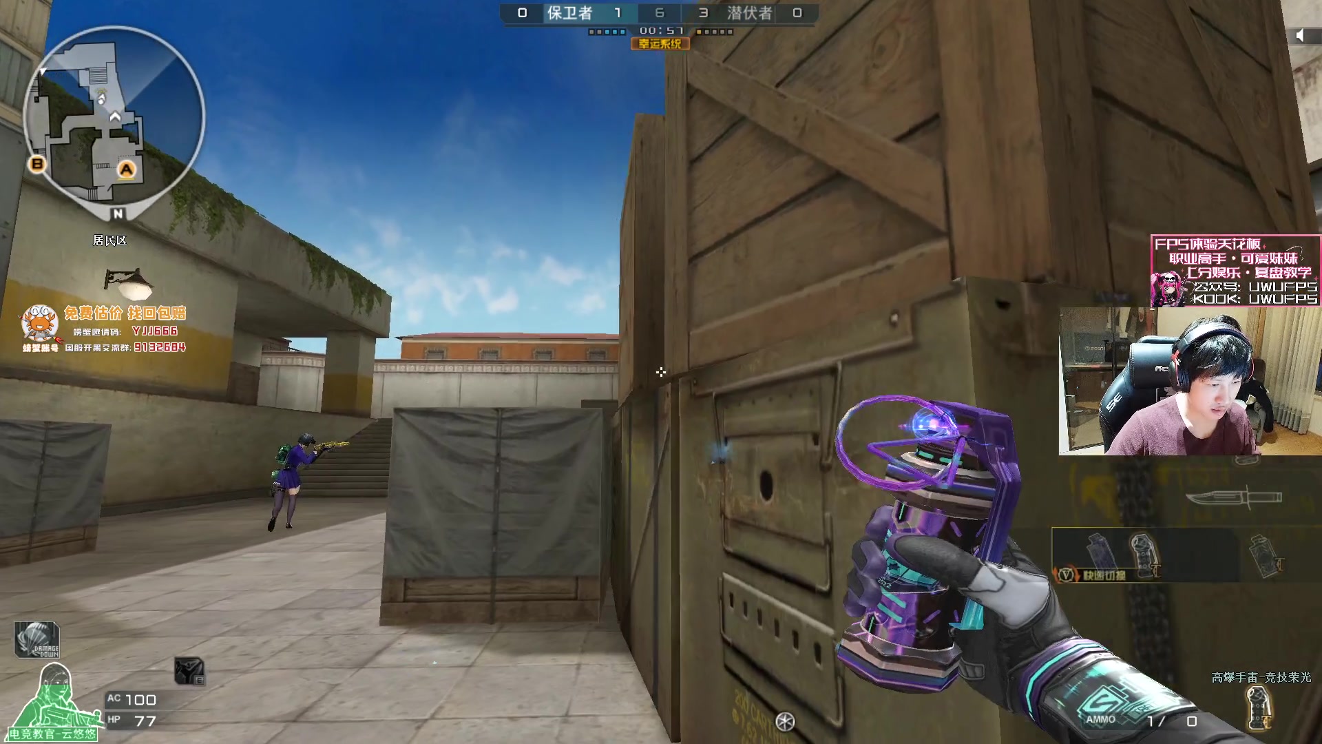 【2024-01-01 16点场】yjjimpaopao：2024年快乐 今天电脑卡玩点别的