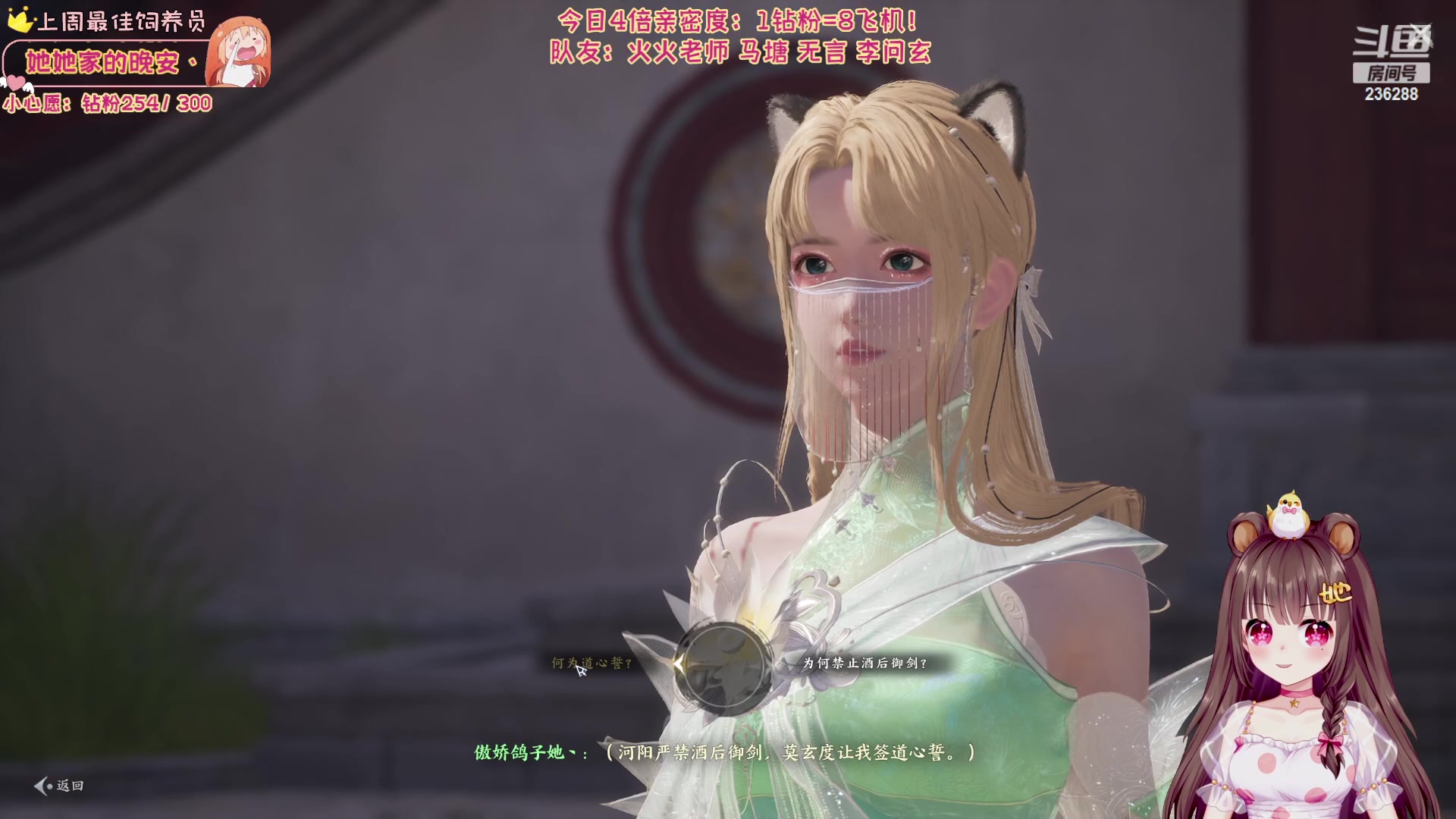 【2023-12-31 11点场】宇宙超级无敌鸽子她：【鸽子她】晚上一起跨年！诛仙世界冲~