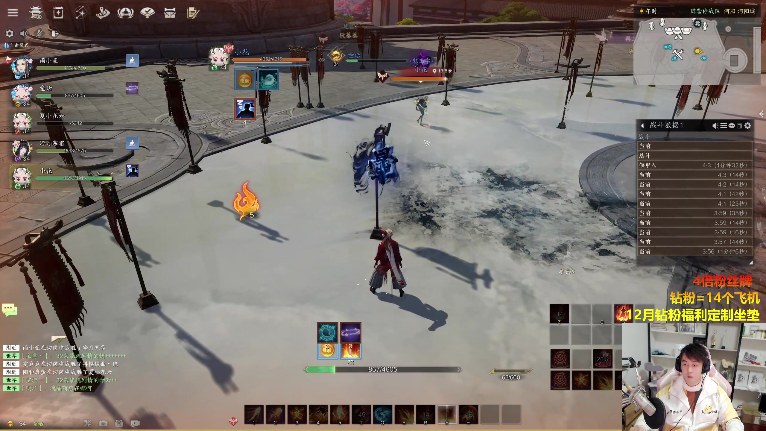 【2024-01-01 03点场】As童话话话：高手焚香来了，感受爆炸的艺术！