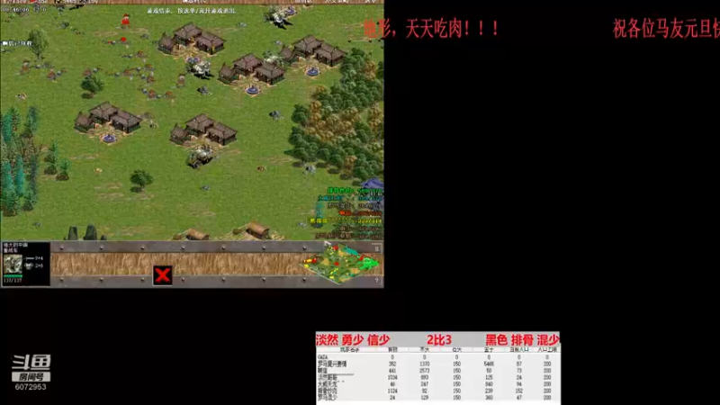 小跑  虾米5-1     3比0     鱼哥 玩玩 阳光
