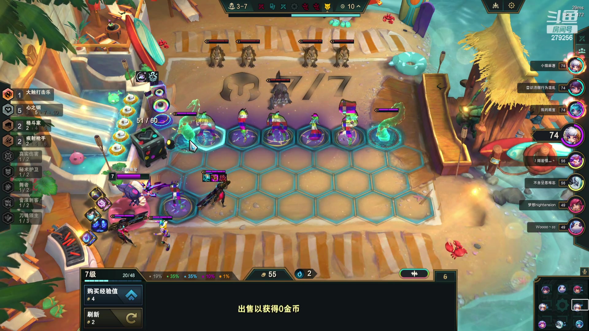 【2024-01-01 16点场】猪猪小仙女呀：新人主播点点关注吧 279256