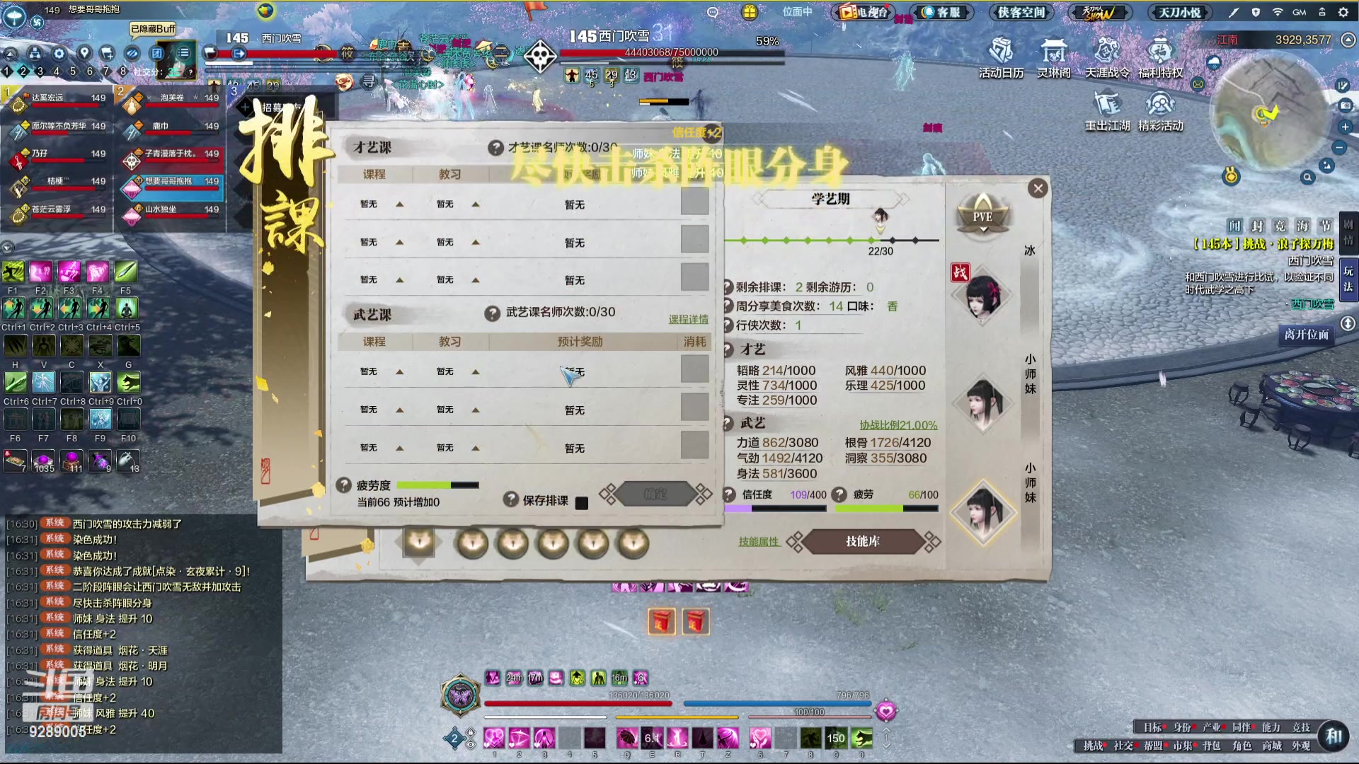 【2024-01-01 16点场】石矶孃孃：无双二五仔们在哪里
