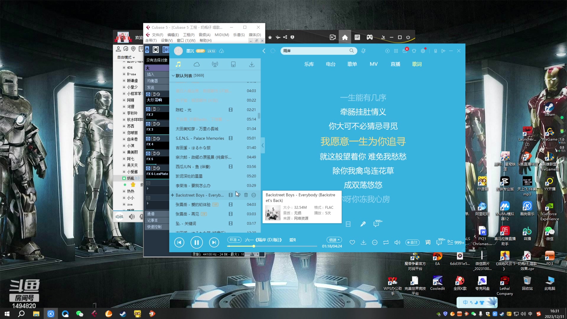 【2023-12-31 15点场】一奶小瓶一：【非常互娱】跨年快乐！1元粉牌双倍亲密度
