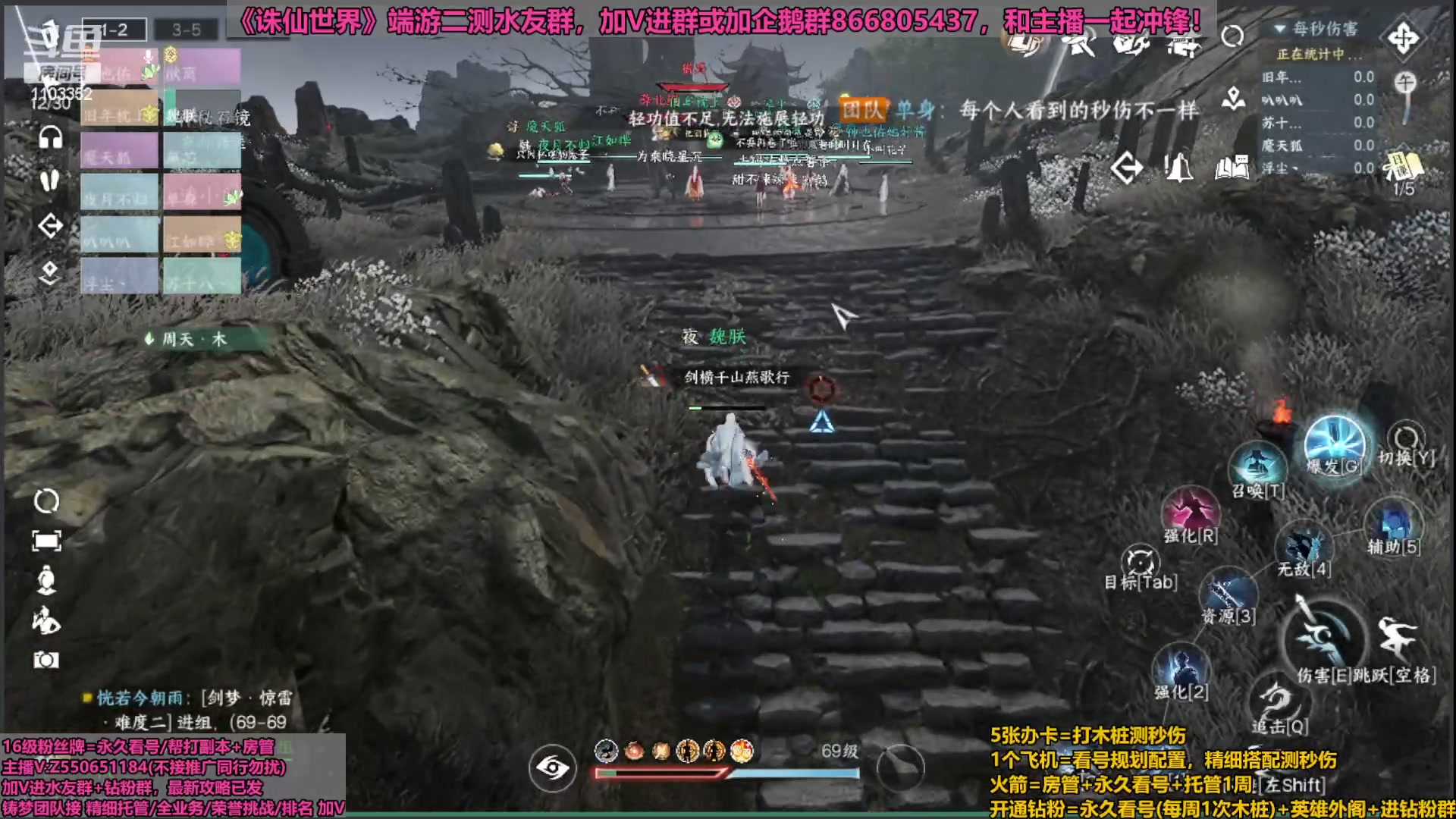 【2024-01-01 05点场】zz喷火龙：全职业副本/看号提伤/探索/日常