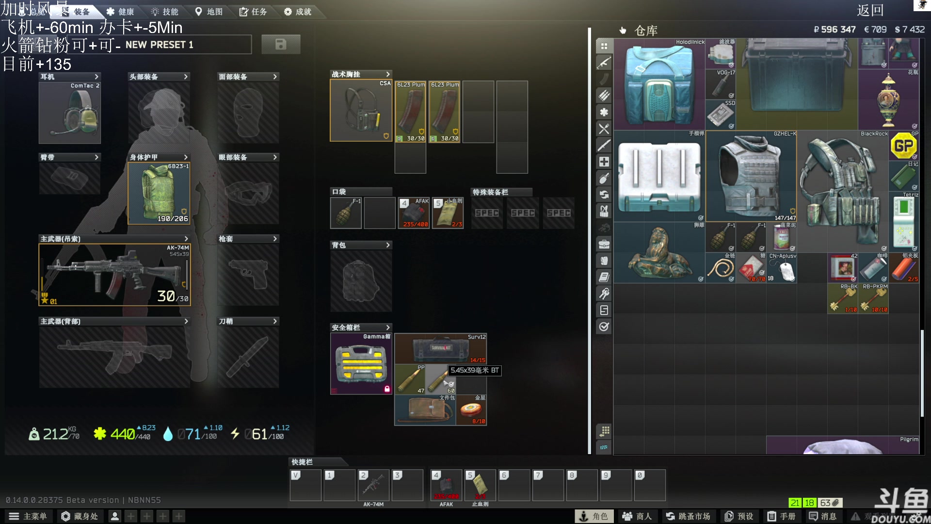 【2024-01-01 13点场】TAT大白：青铜怀表大舞台，