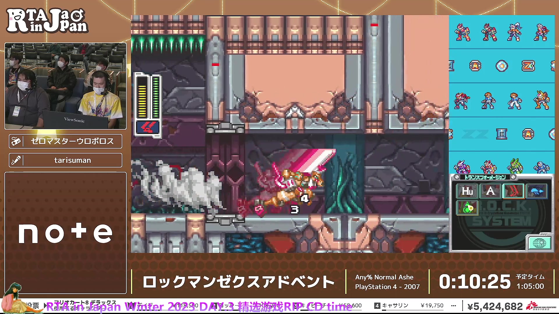 【2023-12-30 22点场】清风明月2014：RTAinJapan Winter 23