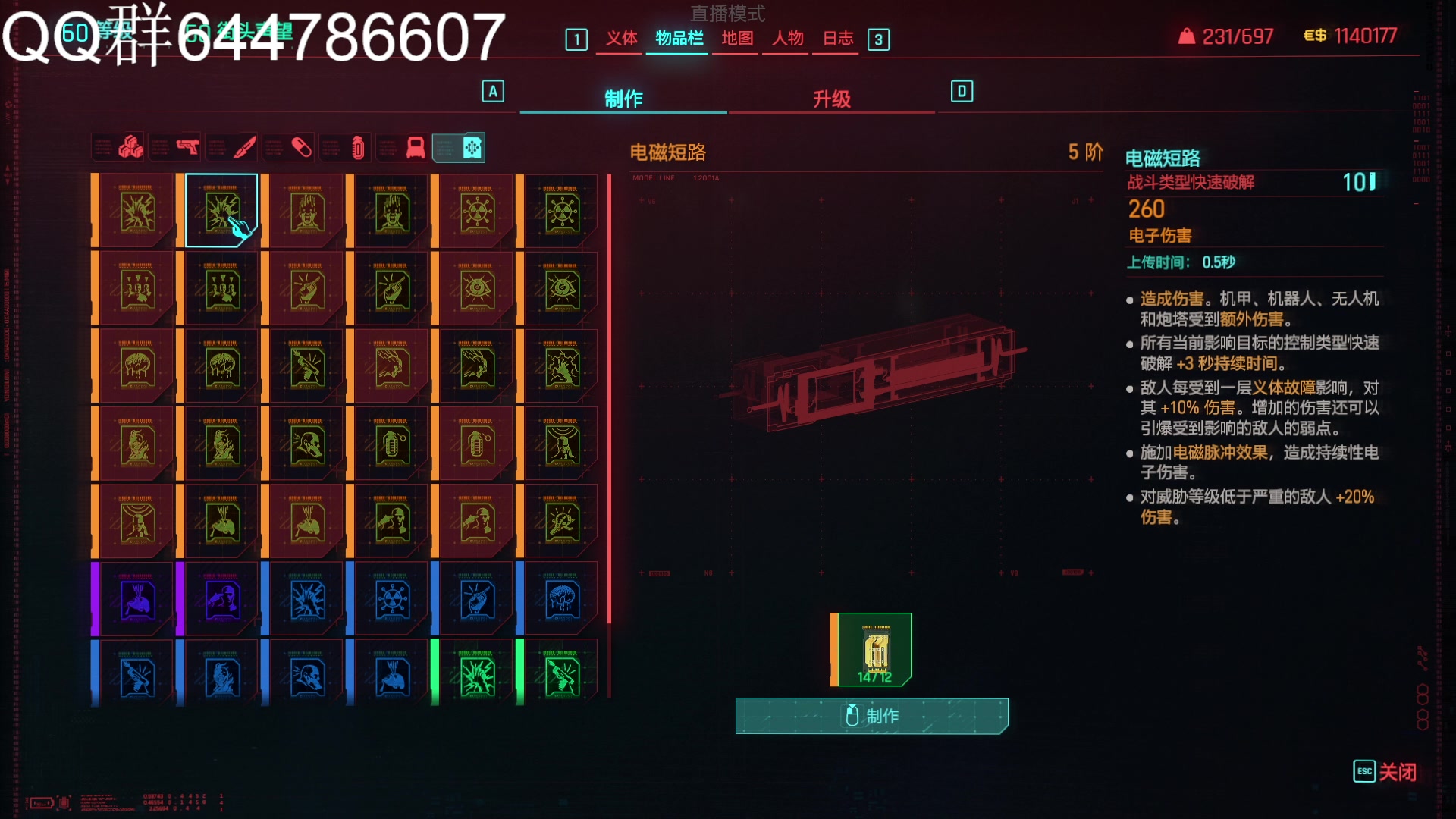【2023-12-28 19点场】艾克丶斯内克：还是2077好
