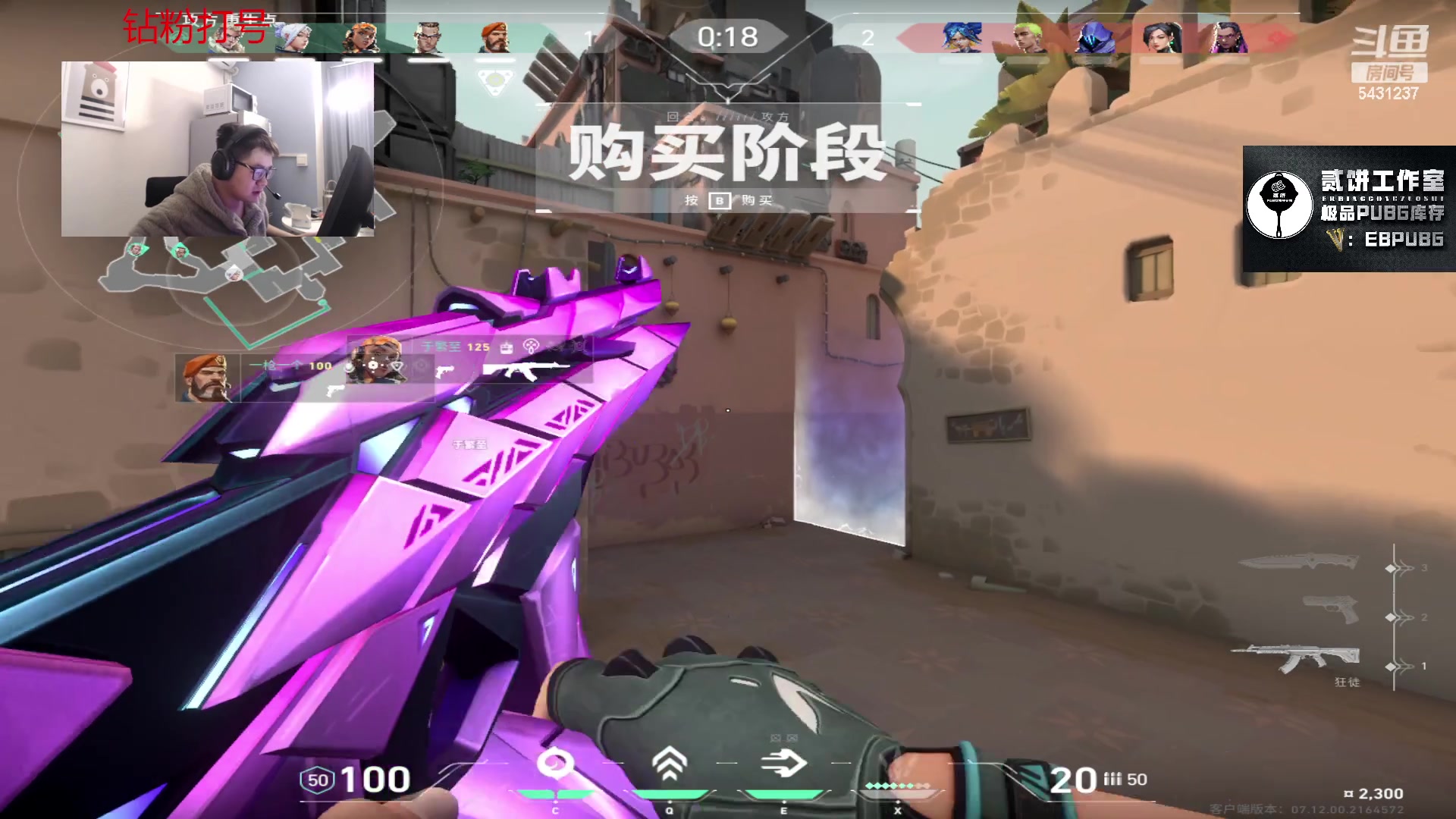 【2024-01-01 00点场】067QAQ：兄弟们新年快乐呗！