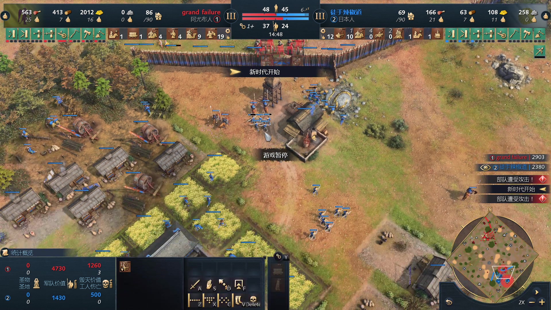 【2024-01-01 21点场】顾非池：回来了，身体伤了QAQ~帝国时代