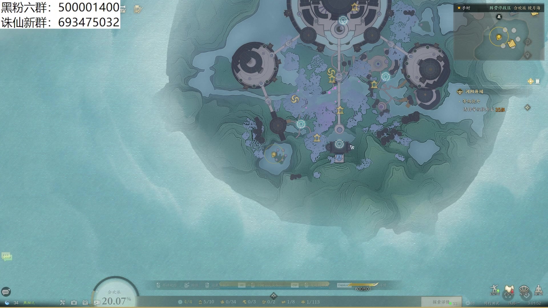 【2024-01-01 02点场】燕徊硯：阿瑟：2024新年快乐！