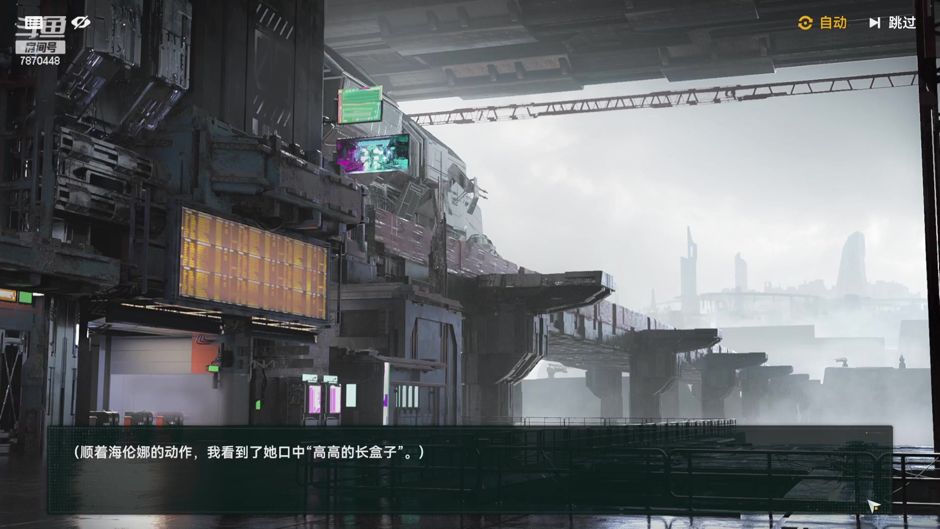 【2023-12-31 17点场】半棵大树：不要动在瞄准了。