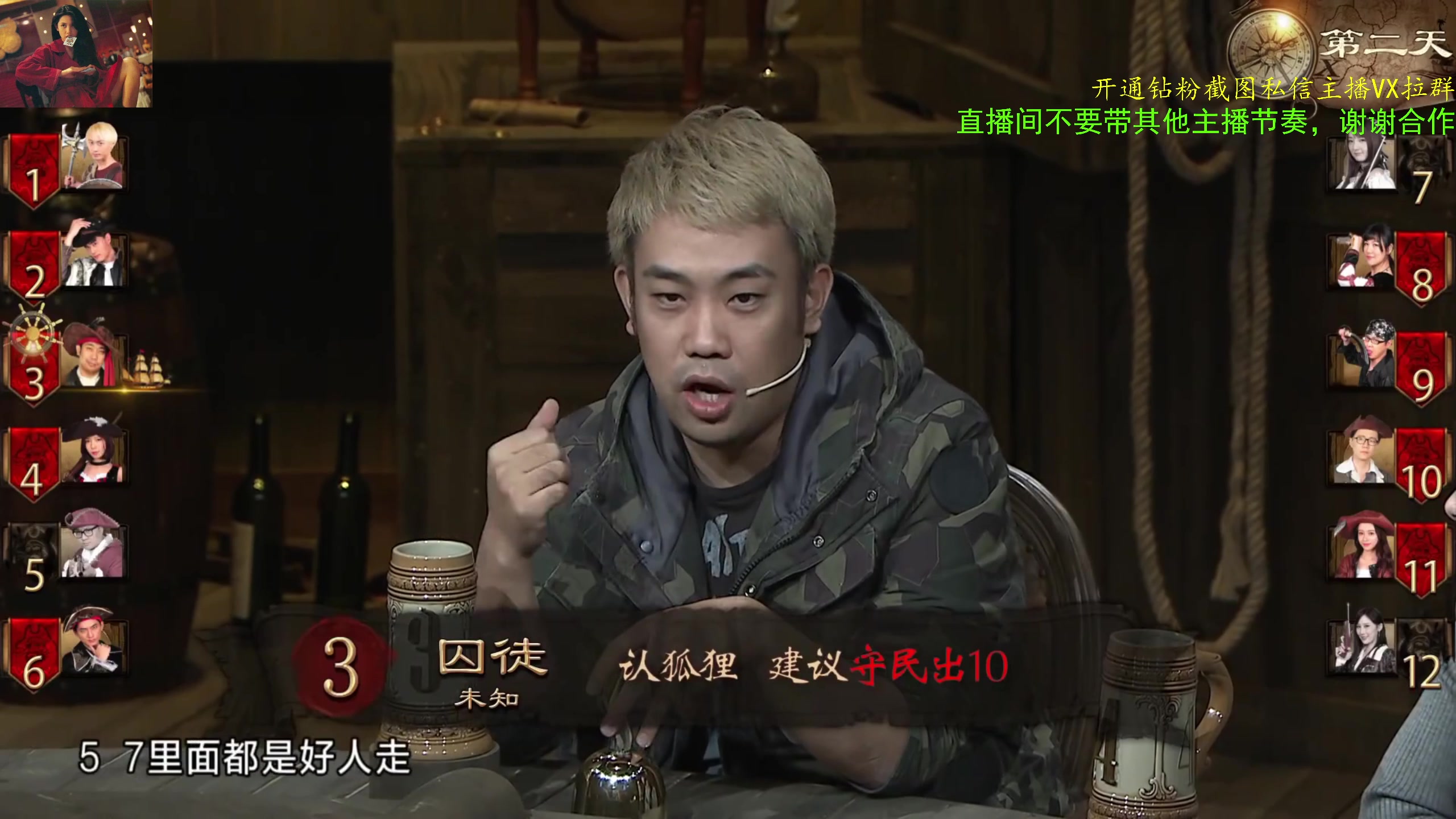【2024-01-01 14点场】ZippO宝哥：健康哥上线！！！