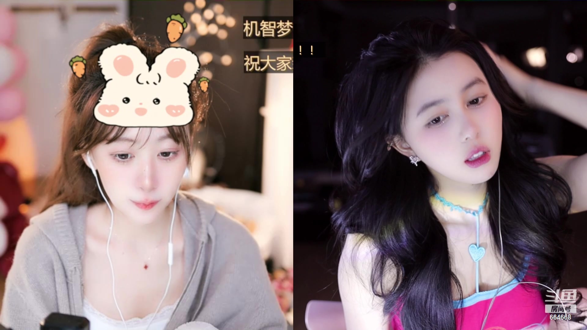 【2024-01-01 01点场】小酒窝翁馨：陪大家一起跨年！！！