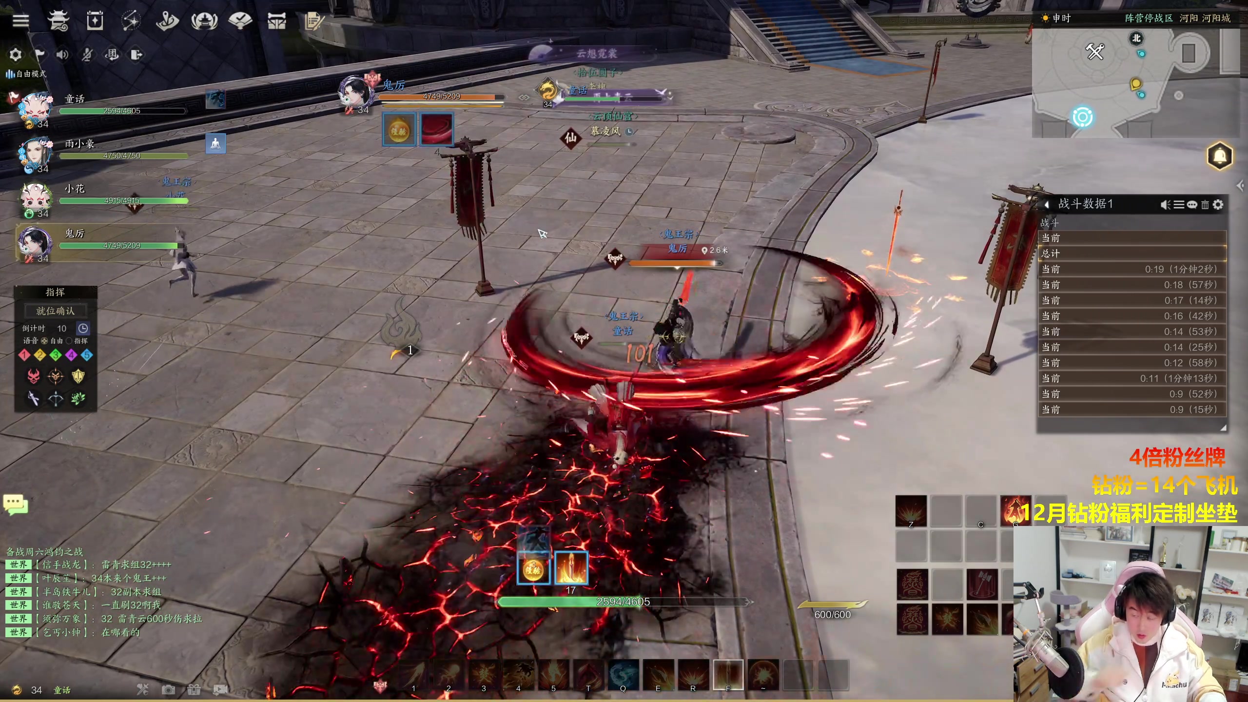 【2023-12-31 23点场】As童话话话：高手焚香来了，感受爆炸的艺术！