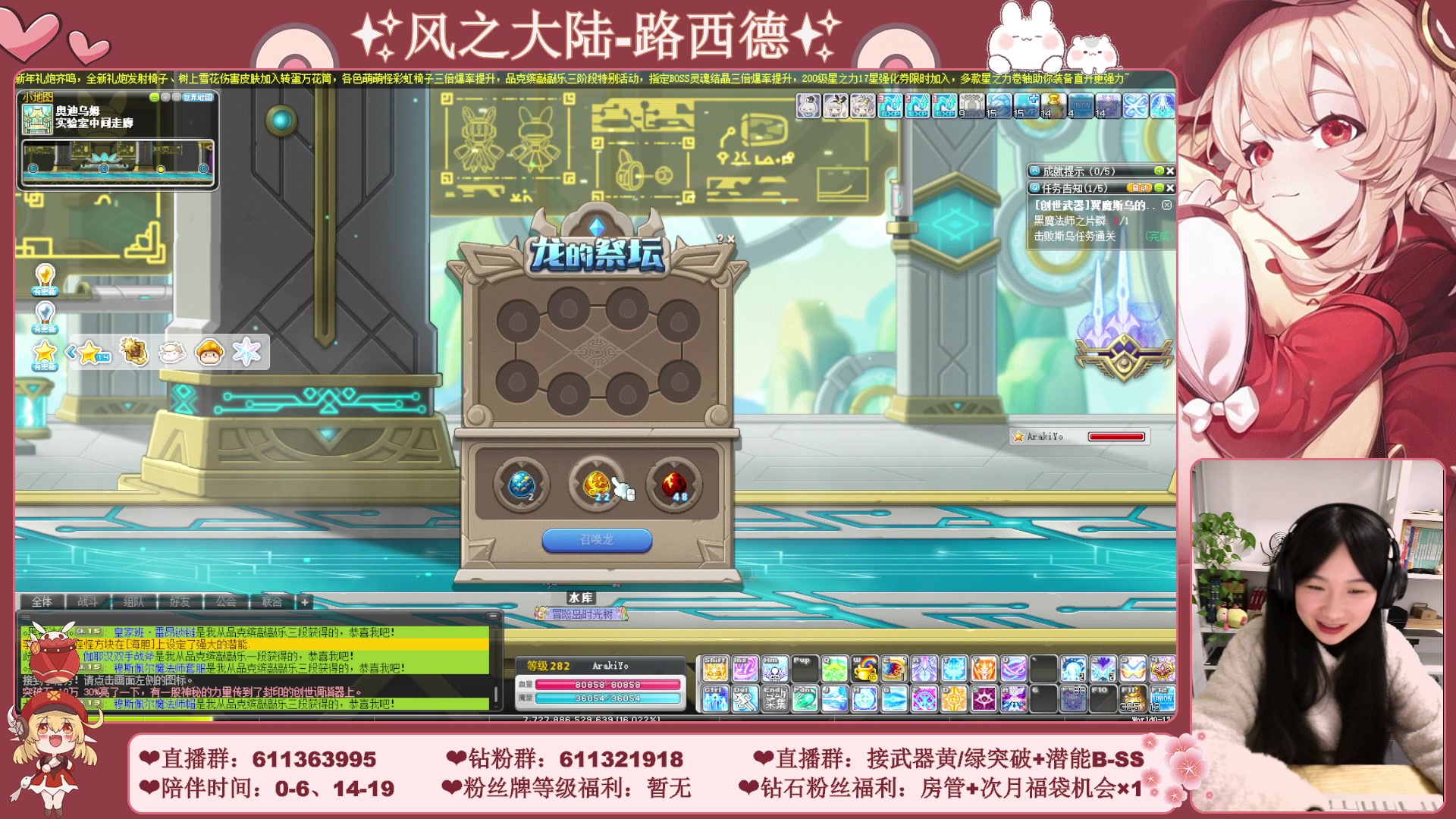 【2024-01-01 15点场】顾青ArakiYoko：【11.29-1.9】白雪人X品克缤步