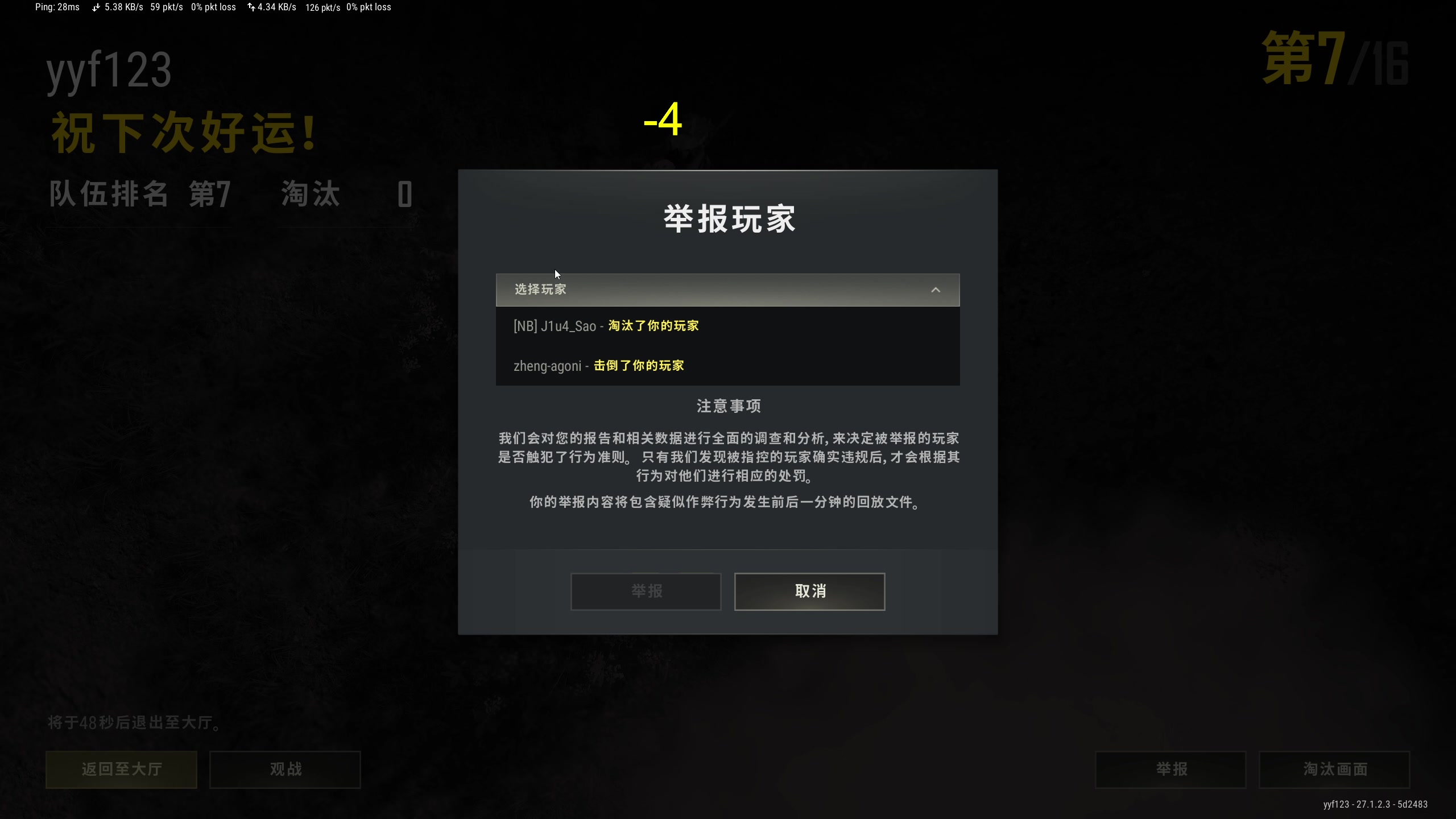 【2024-01-01 15点场】yyfyyf：随便玩玩! 9999