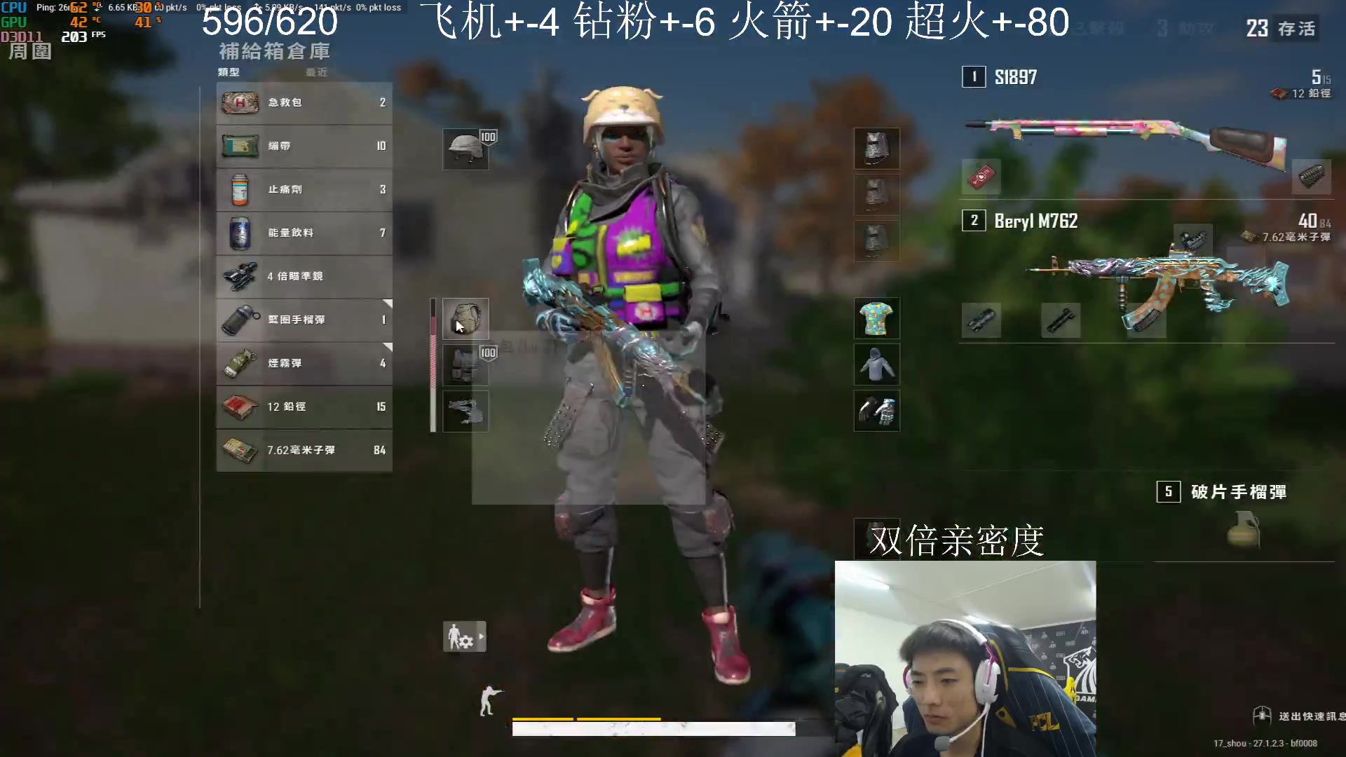 【2024-01-01 04点场】17素酒：斗鱼第一敬业