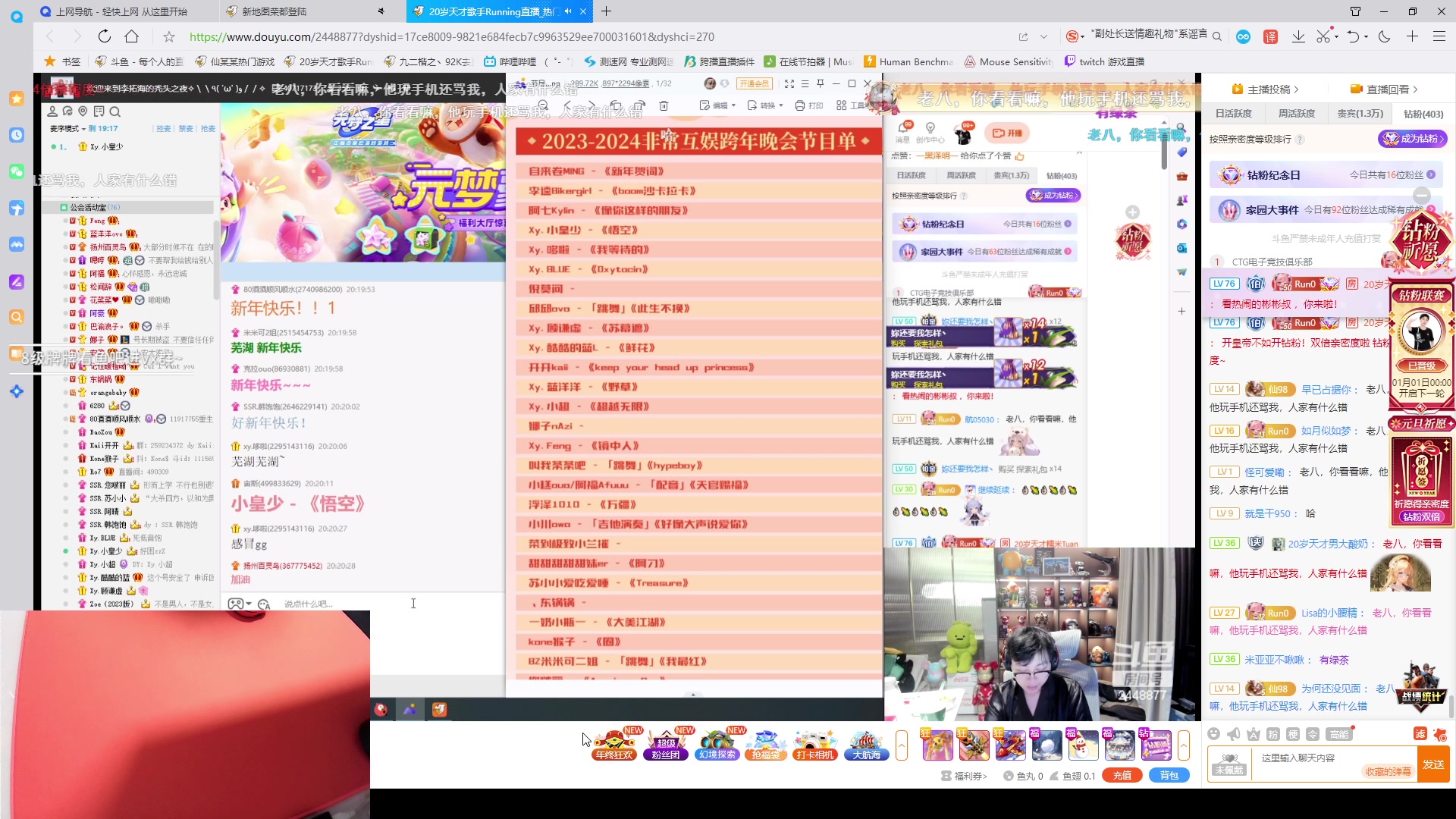 【2023-12-31 19点场】九二楷之丶92K：【今日双倍】试试诛仙世界