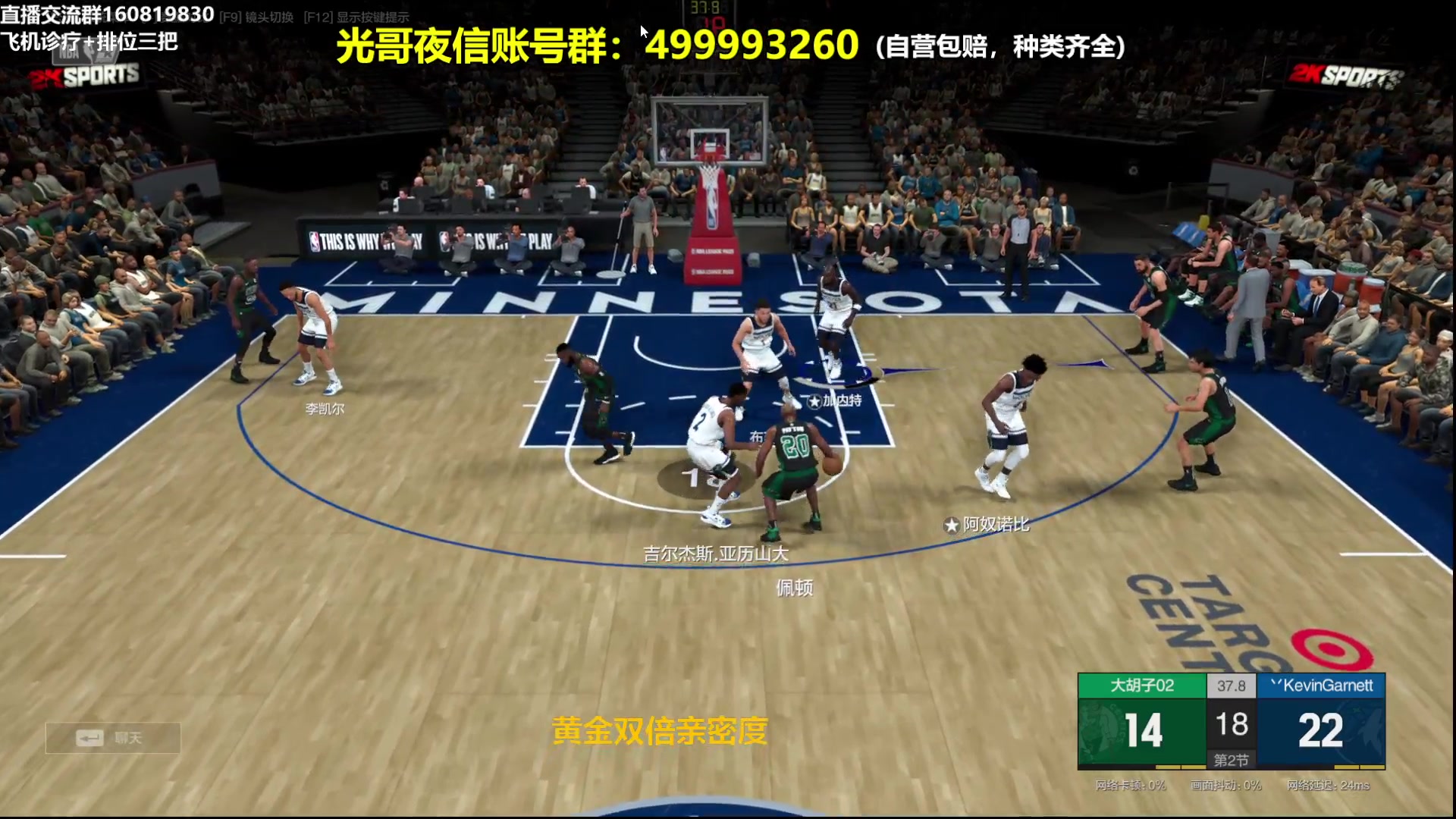 【2024-01-01 20点场】XY丶死鱼：死鱼ysy：今天黄金双倍亲密度