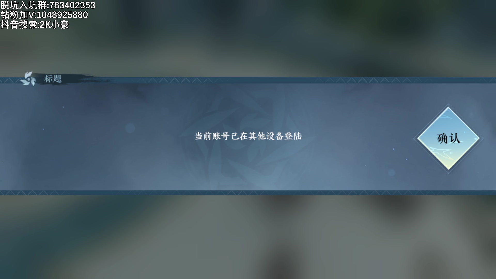 【2024-01-01 00点场】KC丶小豪：全国联赛晋级8强