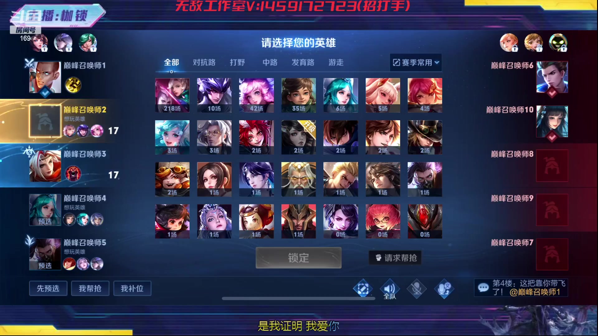 【2024-01-01 19点场】是个枷锁：冷静 沉稳 自信（修炼心性）