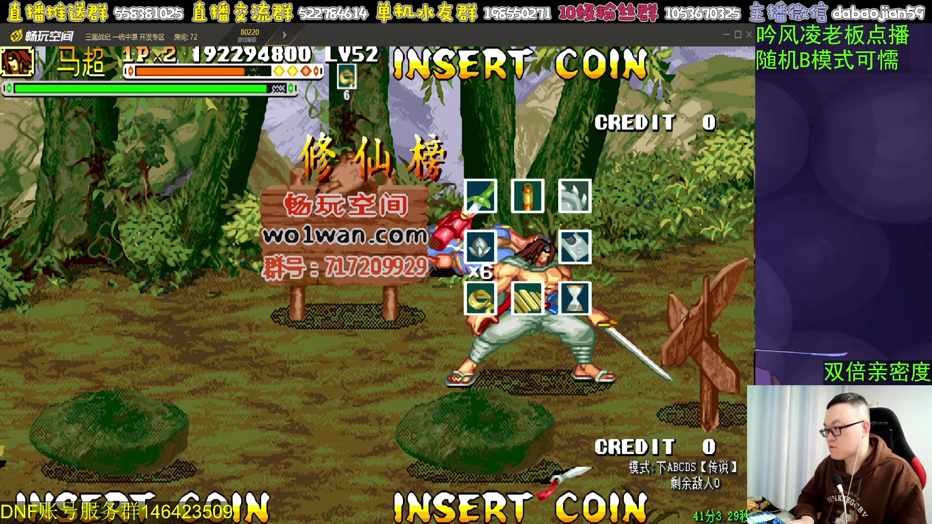 【2024-01-01 00点场】武神59：开始新年的猪蹄！！！！1